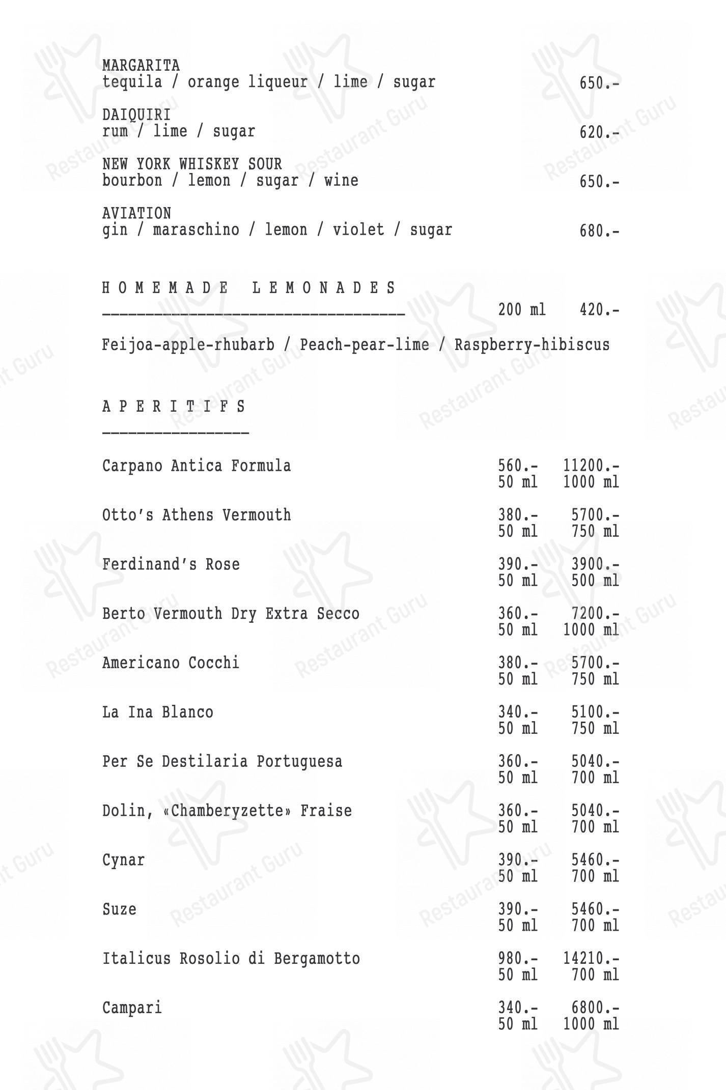 Меню напитков ресторана Sampo в Мурманске