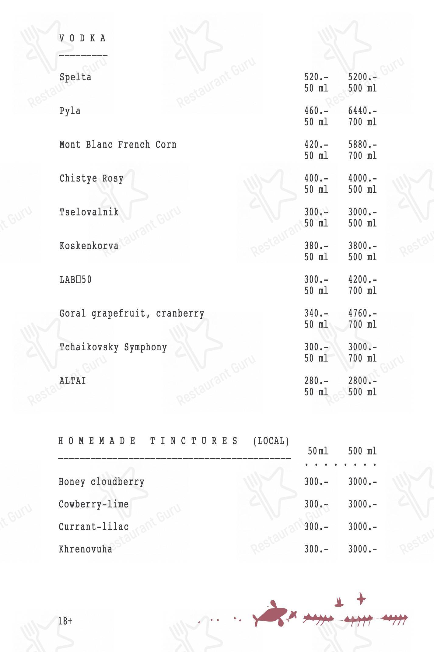 Меню ресторана Sampo - Меню напитков