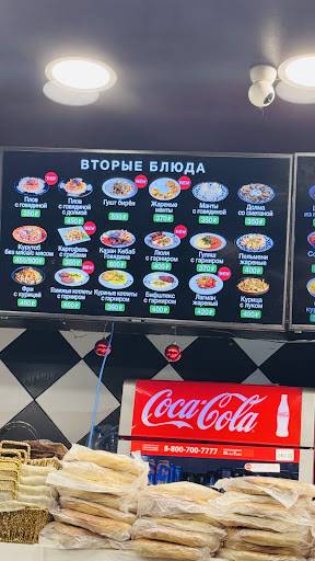 Хлеб и мясо меню