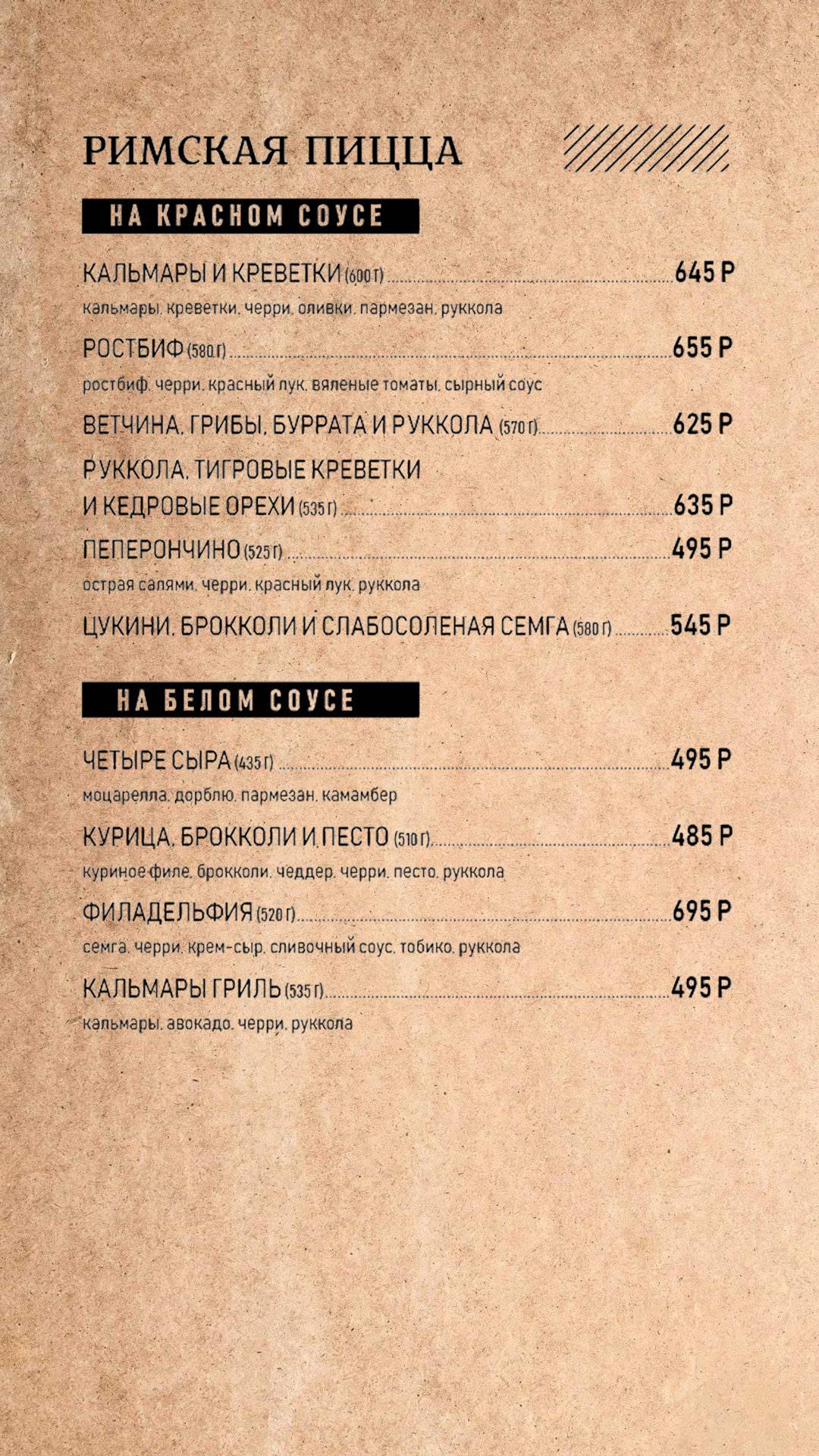 Дом техники меню