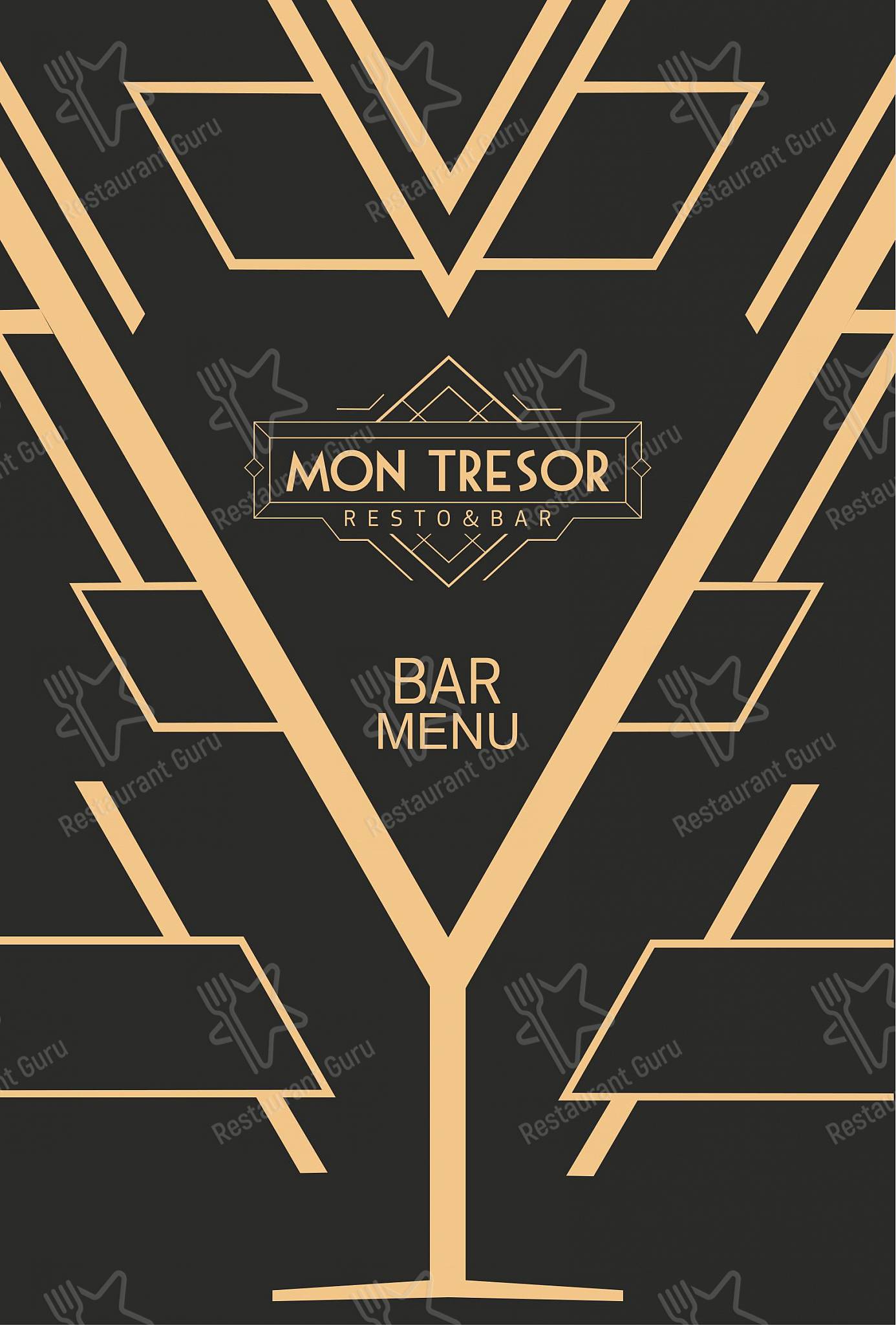 Меню напитков ресторана Mon Tresor в Йошкар-Оле