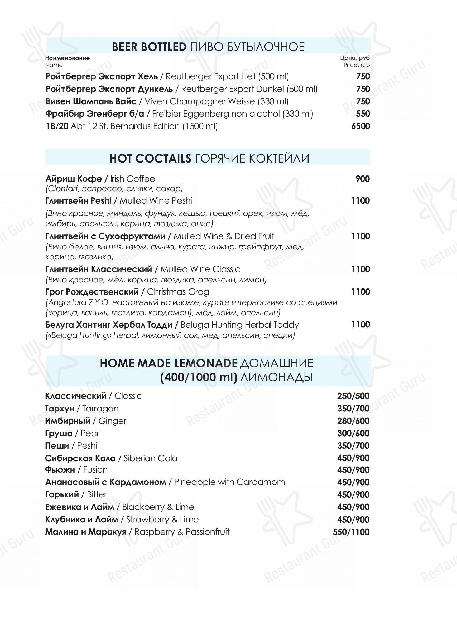 Меню Peshi - еда и напитки