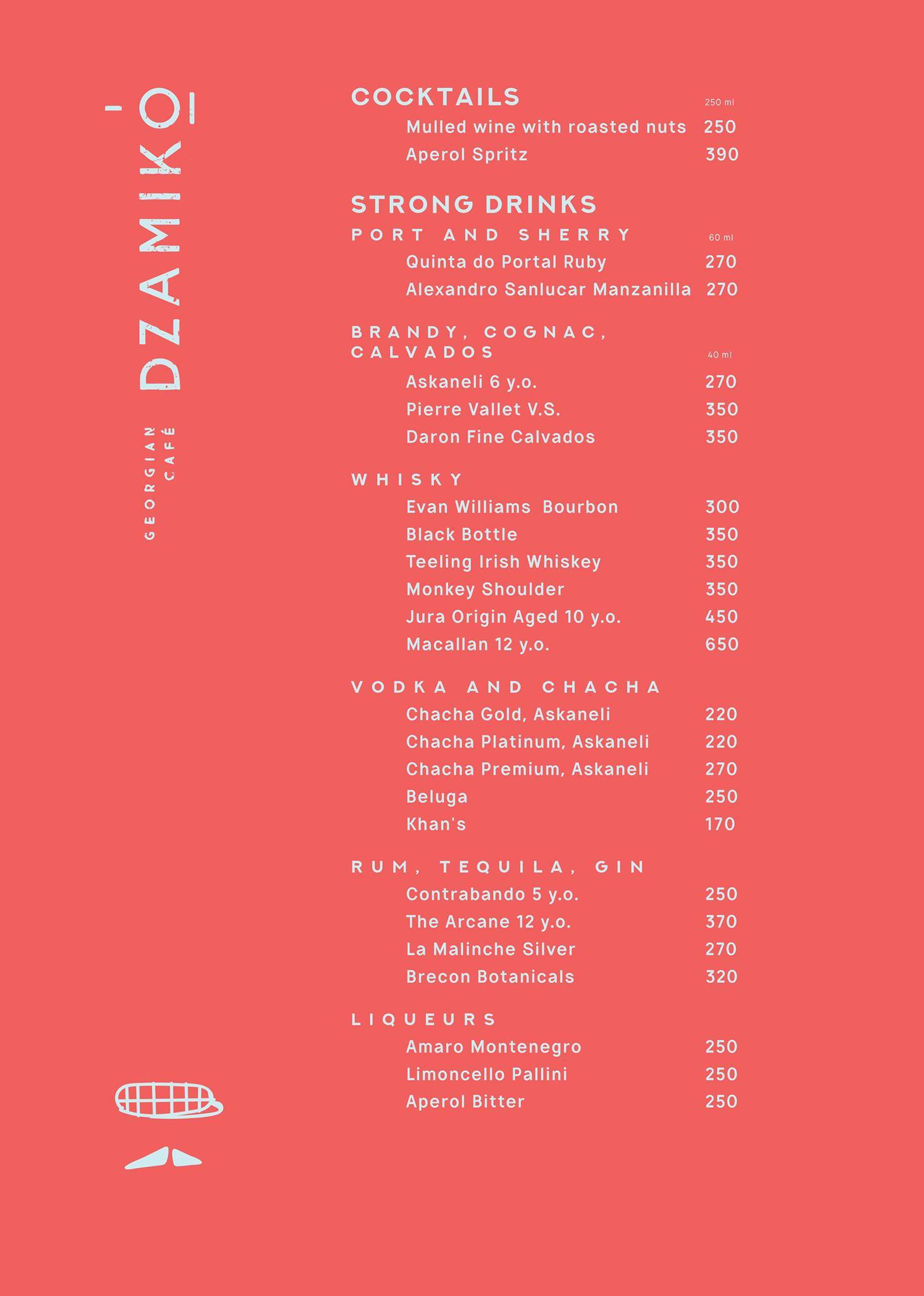 Дзамико меню