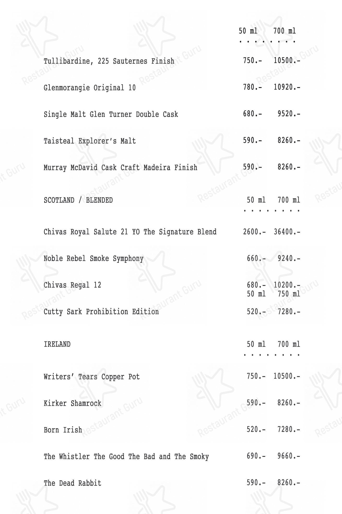Sampo в Мурманске - Меню напитков