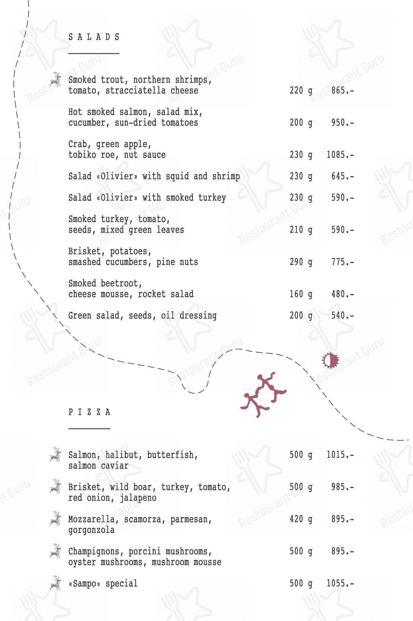 Sampo в Мурманске - Меню напитков