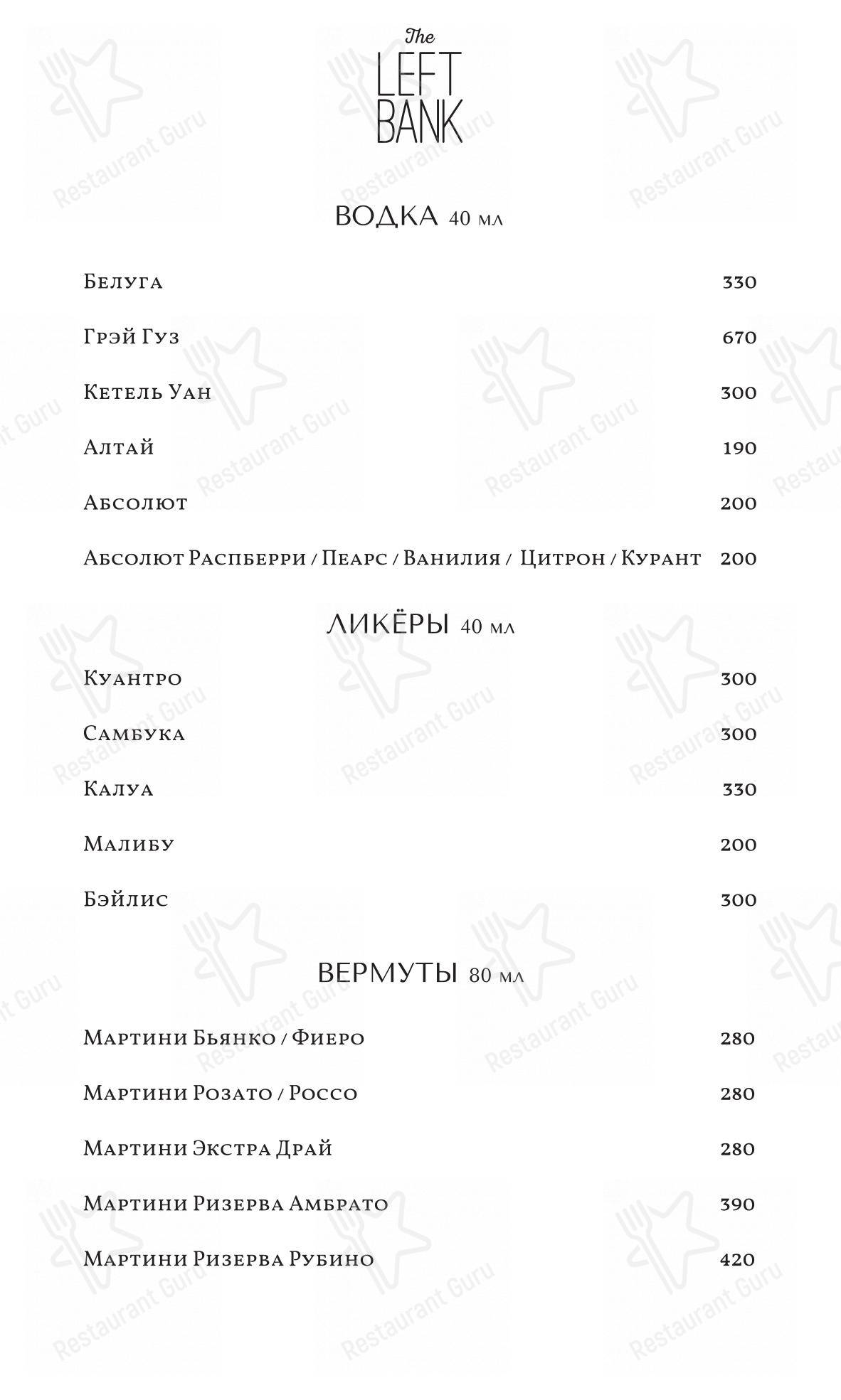 Взгляните на меню The Left Bank