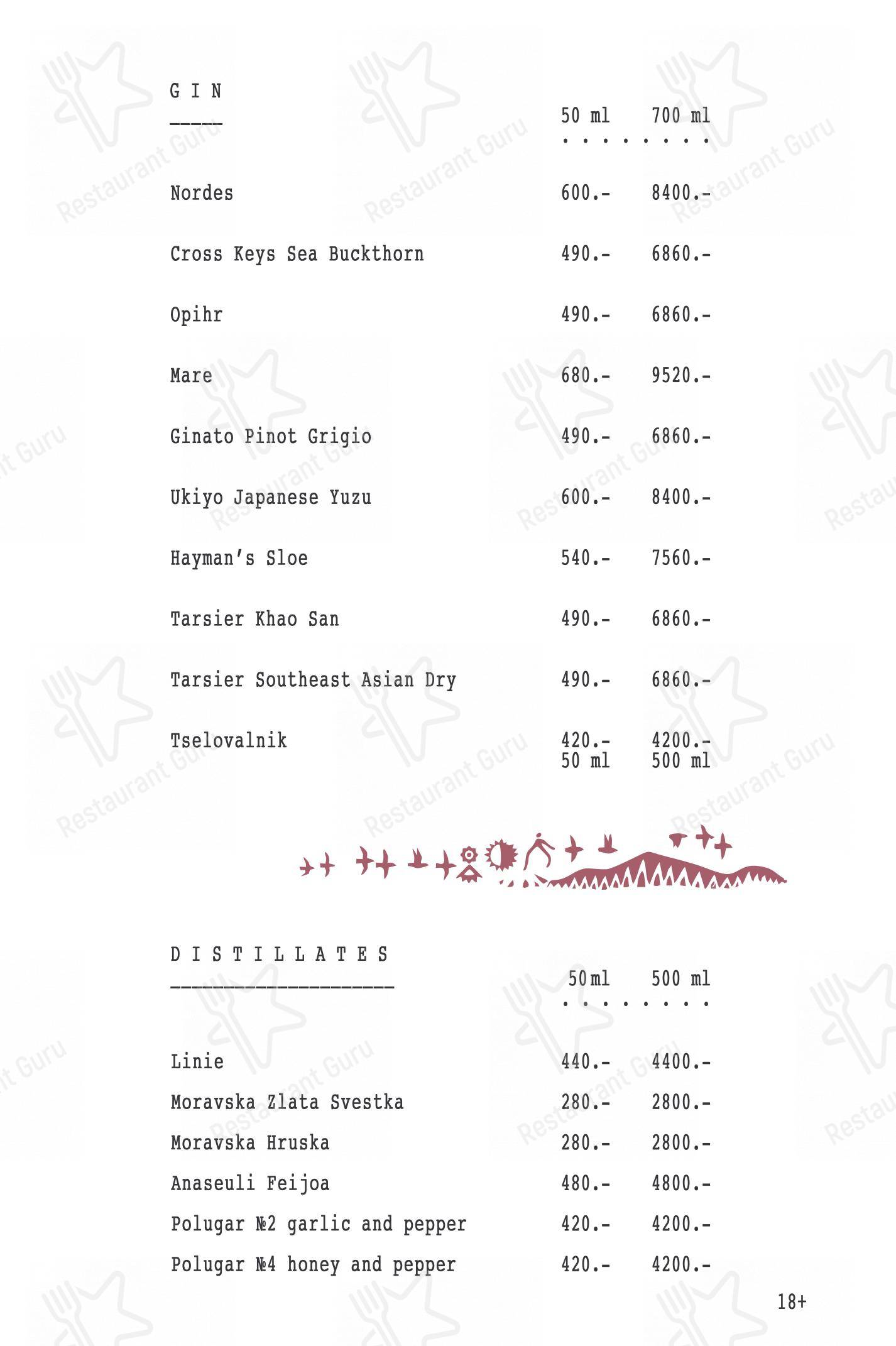 Меню ресторана Sampo - Меню напитков