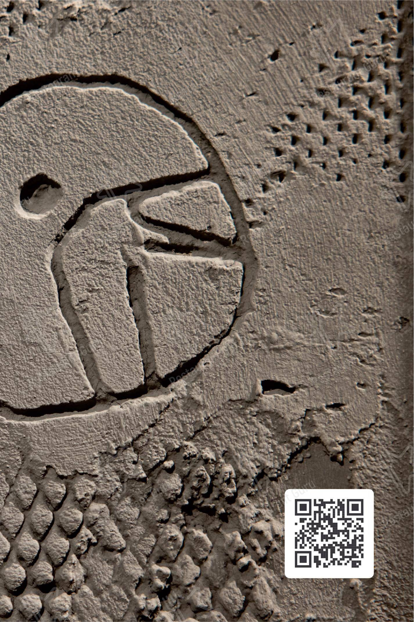 Меню напитков ресторана Sampo в Мурманске