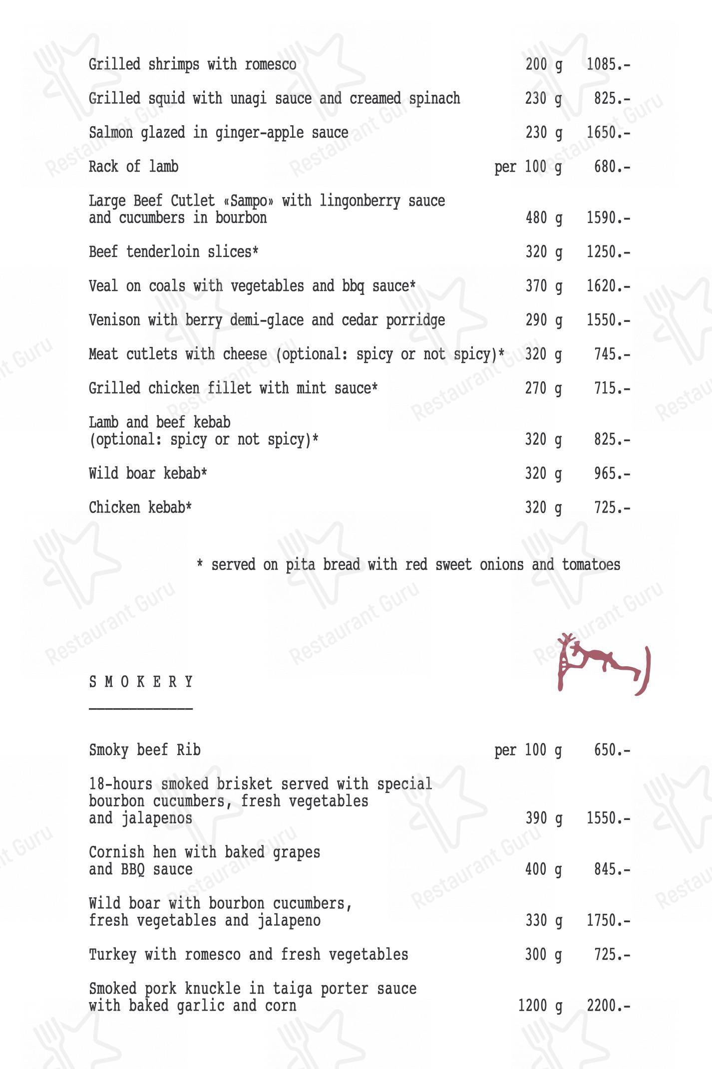 Меню ресторана Sampo - Меню напитков