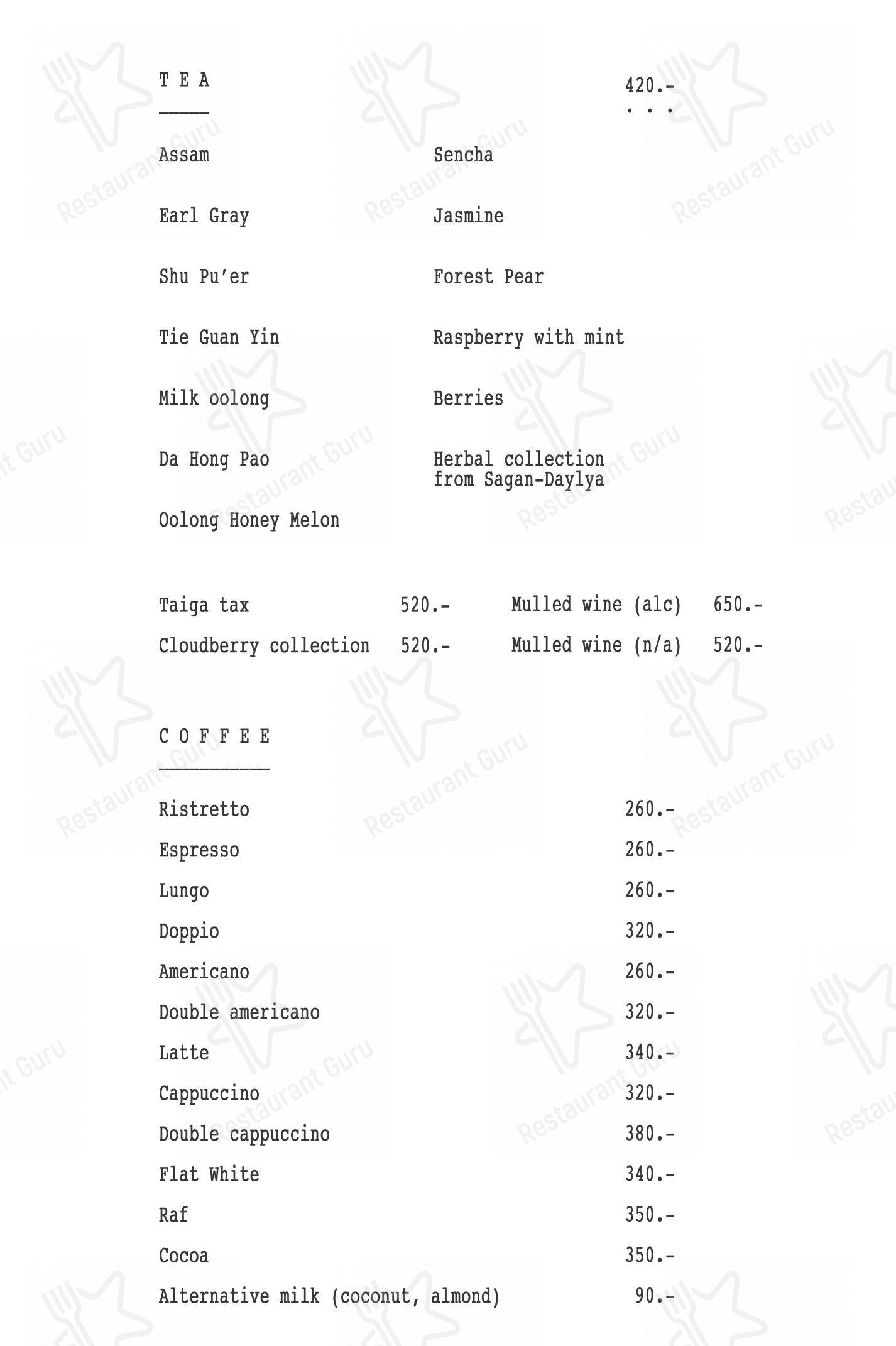 Меню напитков ресторана Sampo