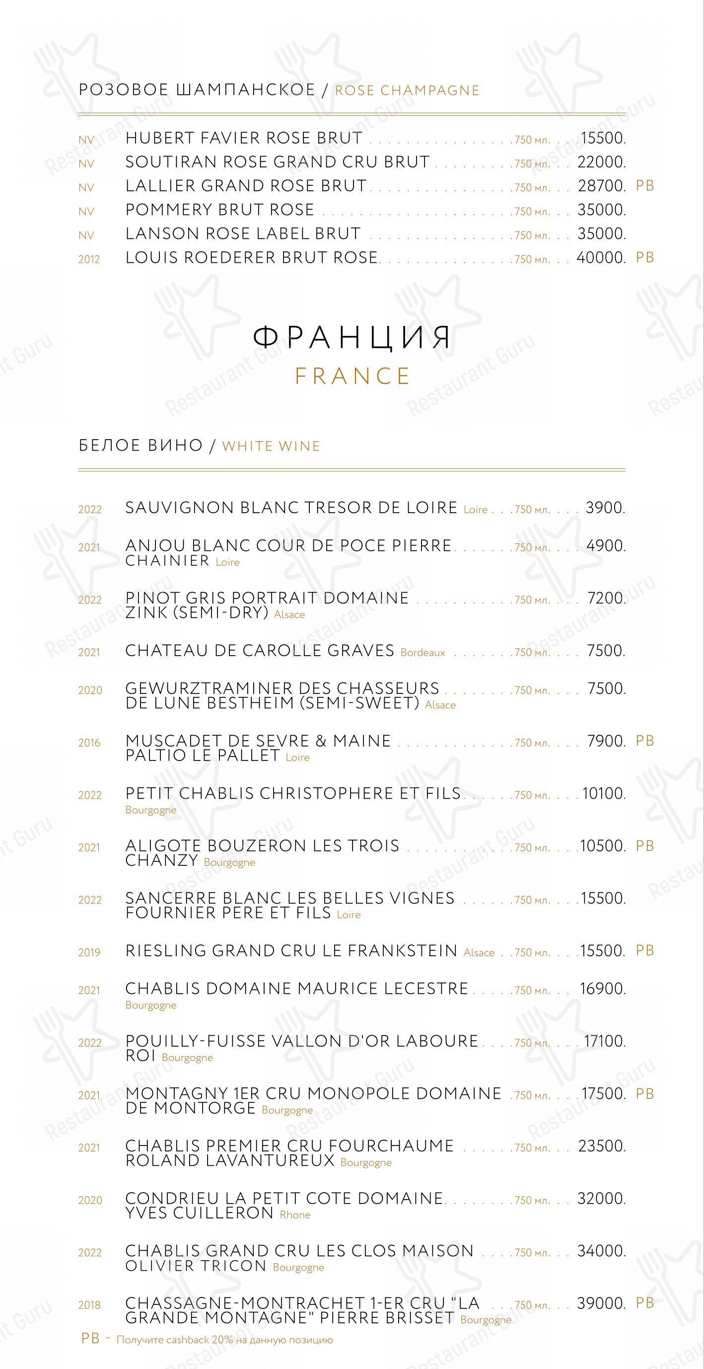 Этаж 41 в Санкт-Петербурге - Детское