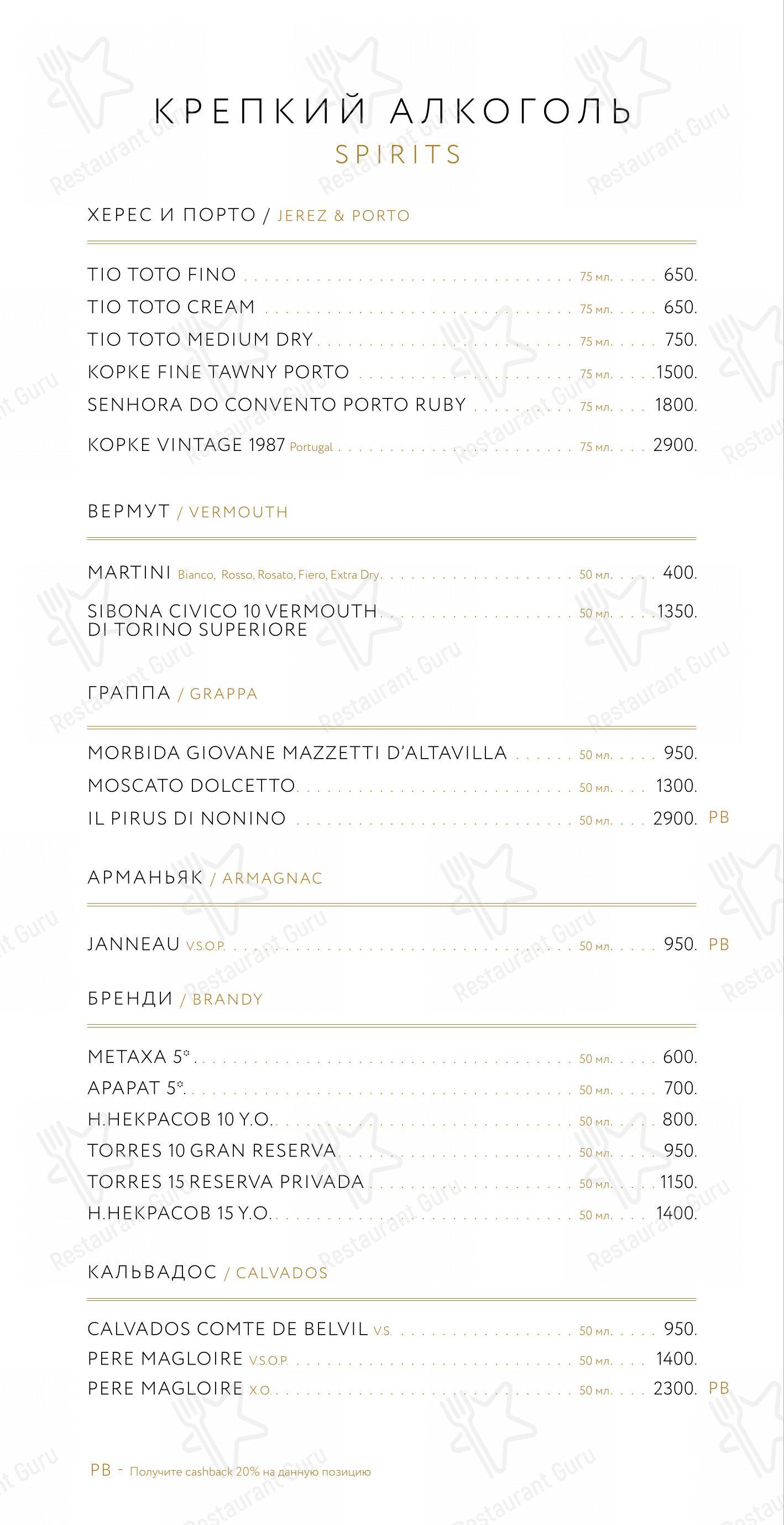 Этаж 41 в Санкт-Петербурге - Детское