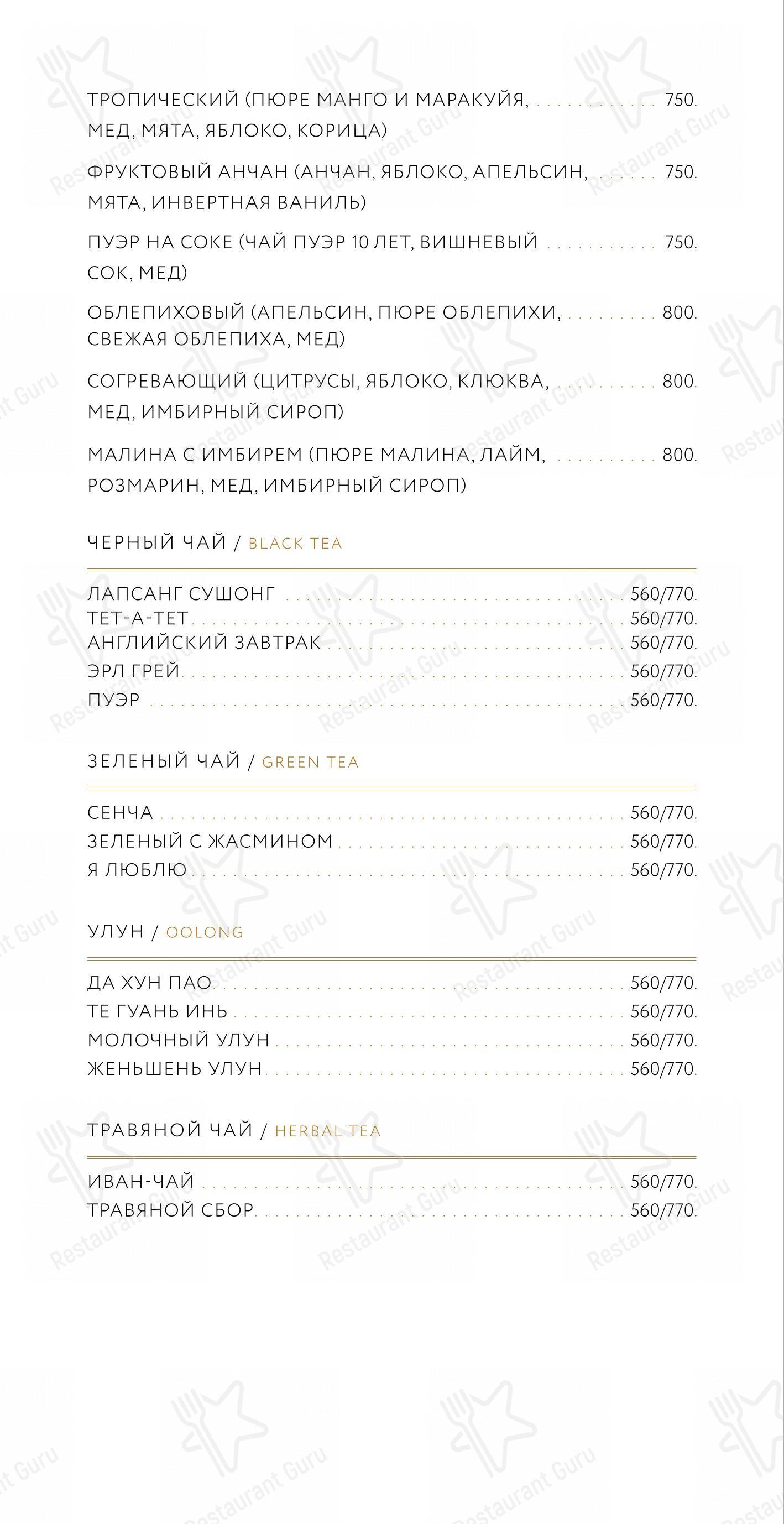 Детское ресторана Этаж 41