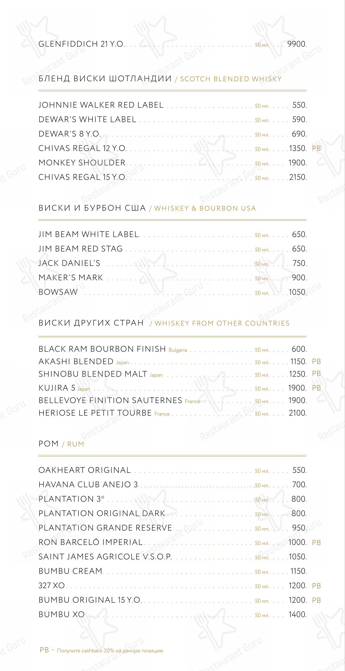 Этаж 41 в Санкт-Петербурге - Детское