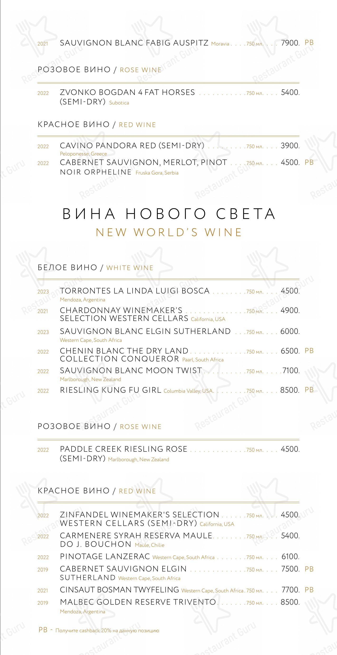 Детское ресторана Этаж 41 в Санкт-Петербурге