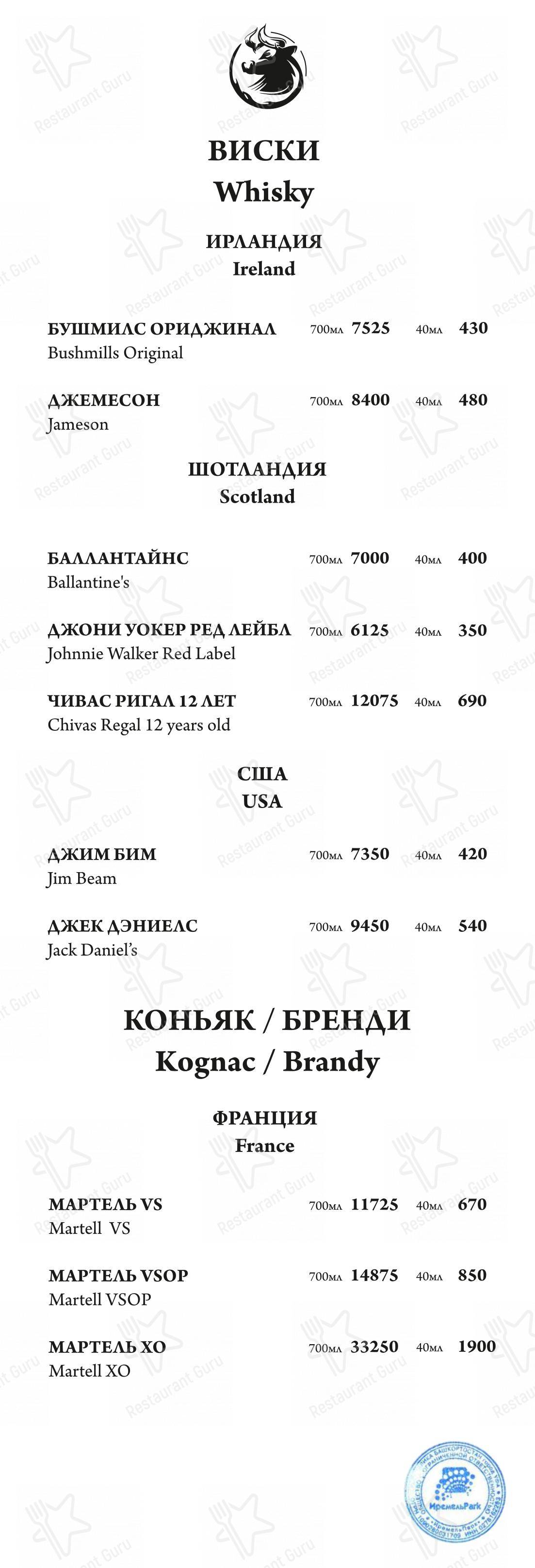 Детское ресторана Балкан гриль