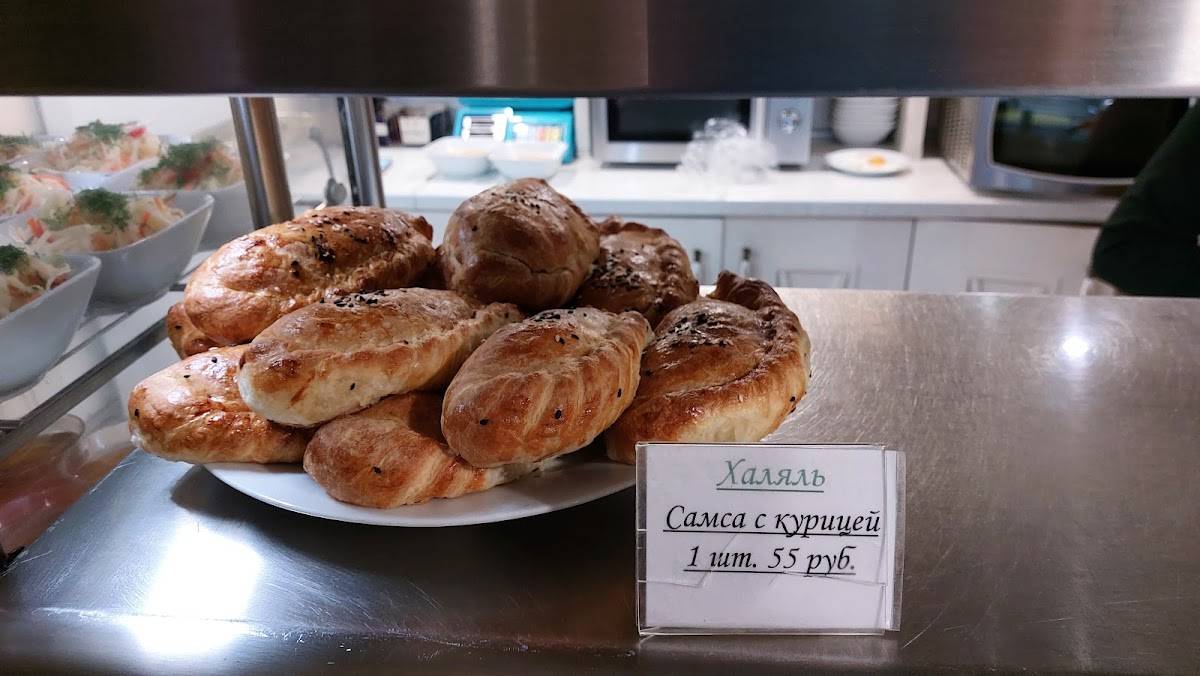 Халяль меню