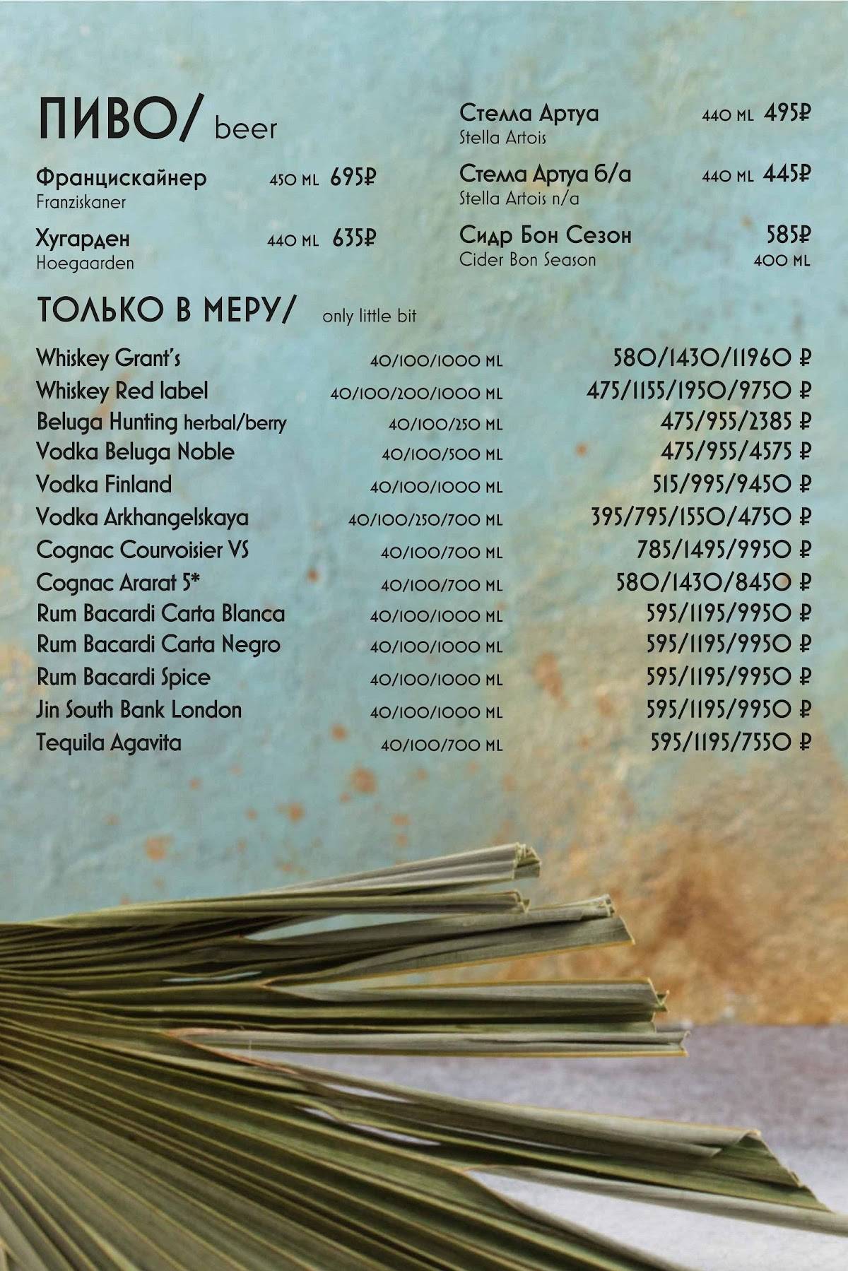 Coffee Gourmet меню