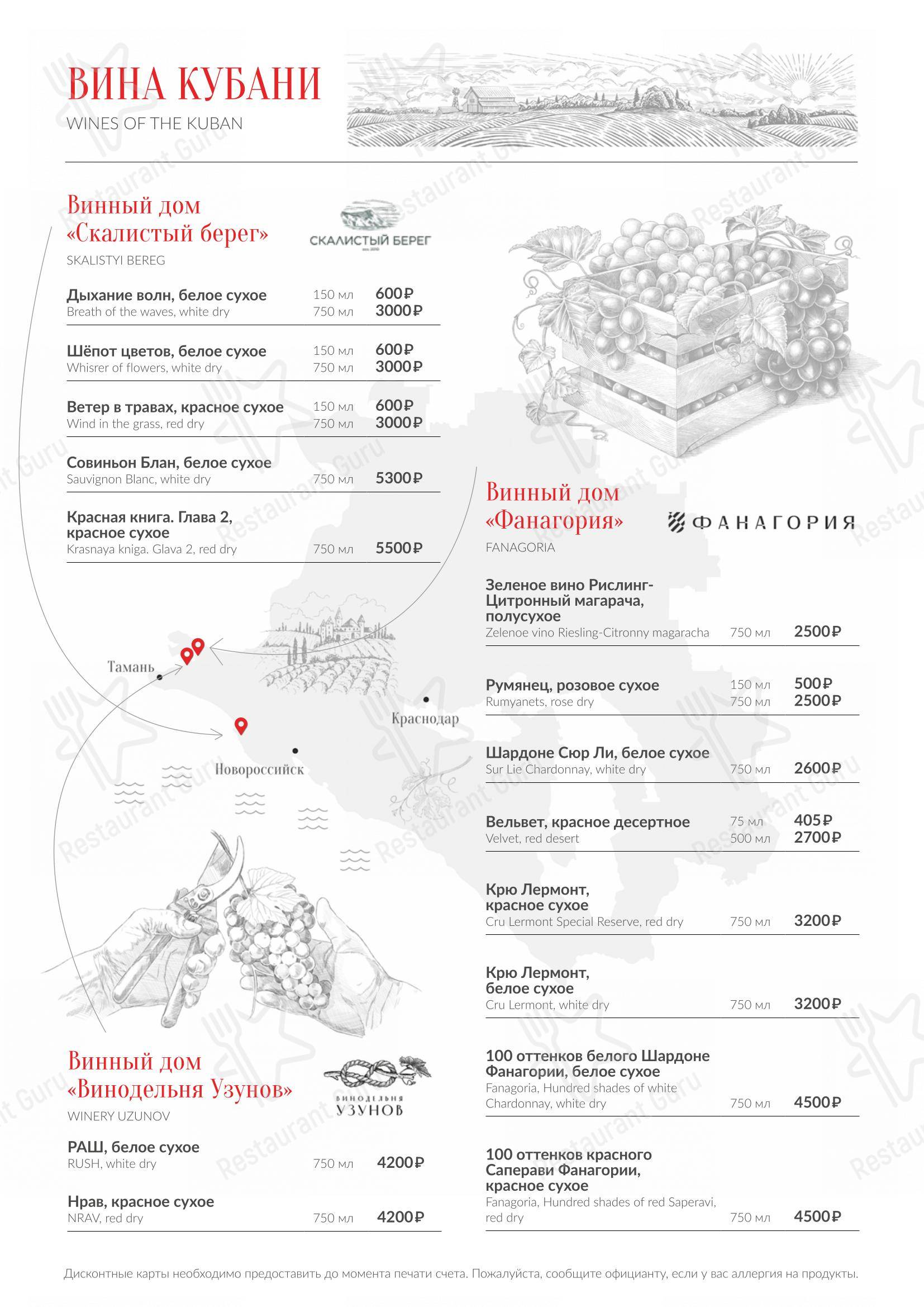 Детское ресторана Диканька