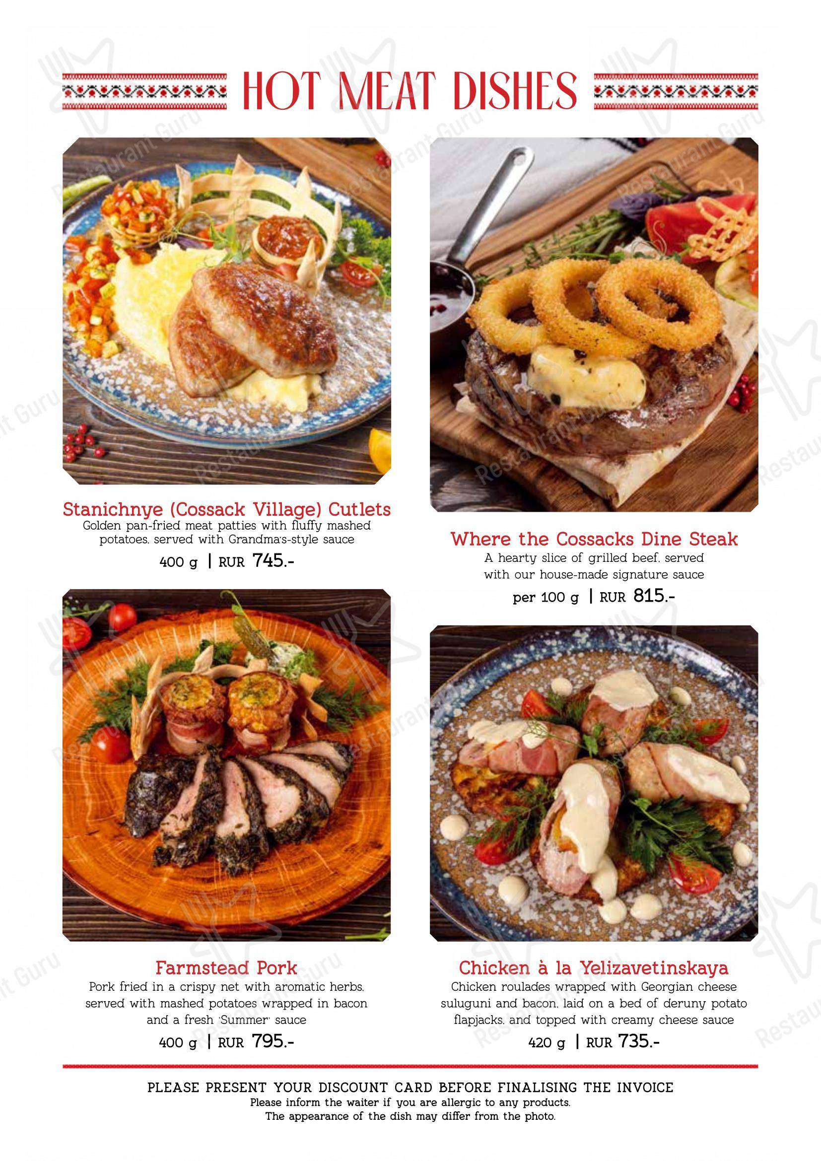 Boronia Catering Menu Pack ресторана Диканька в Краснодаре