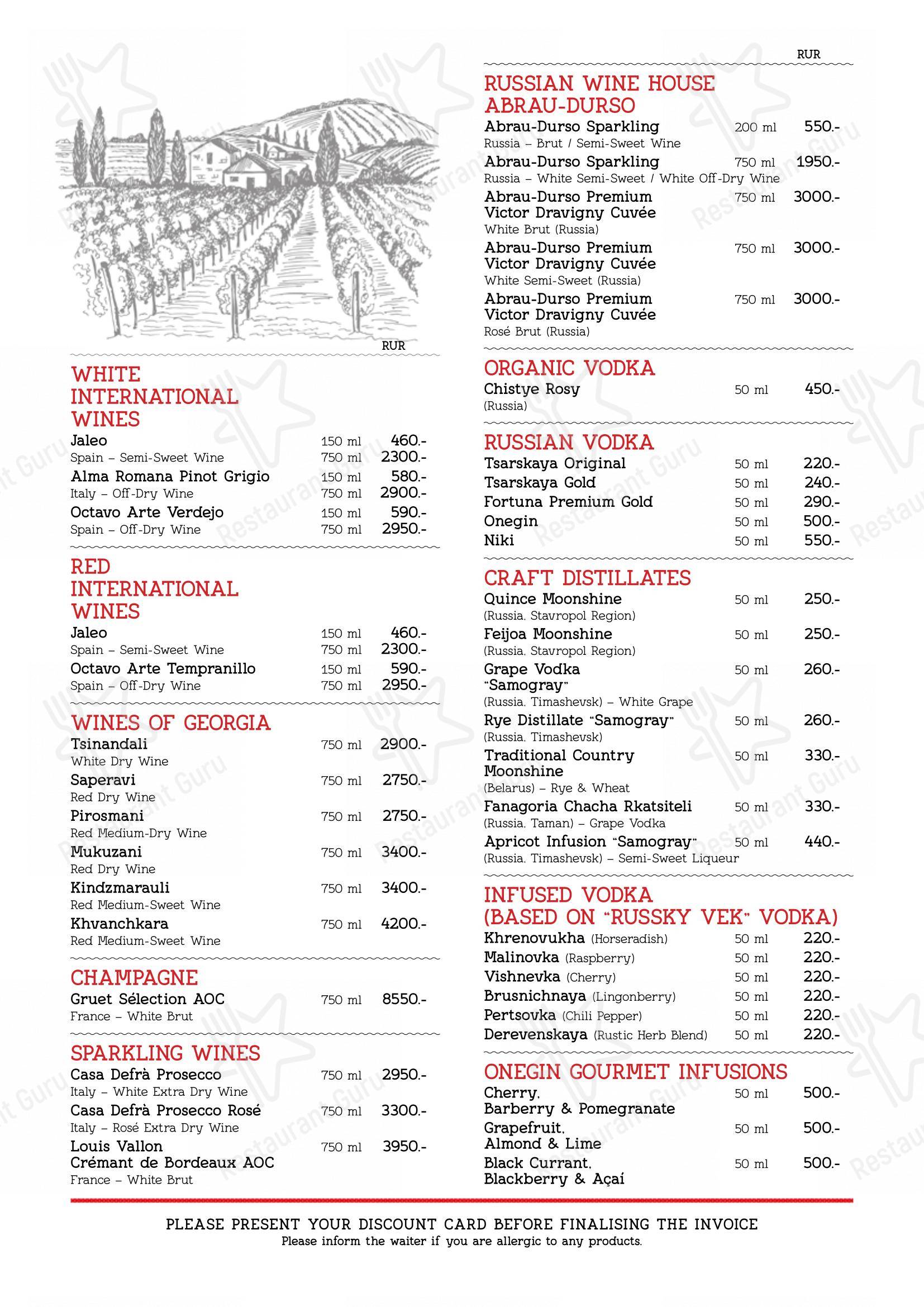 Boronia Catering Menu Pack ресторана Диканька