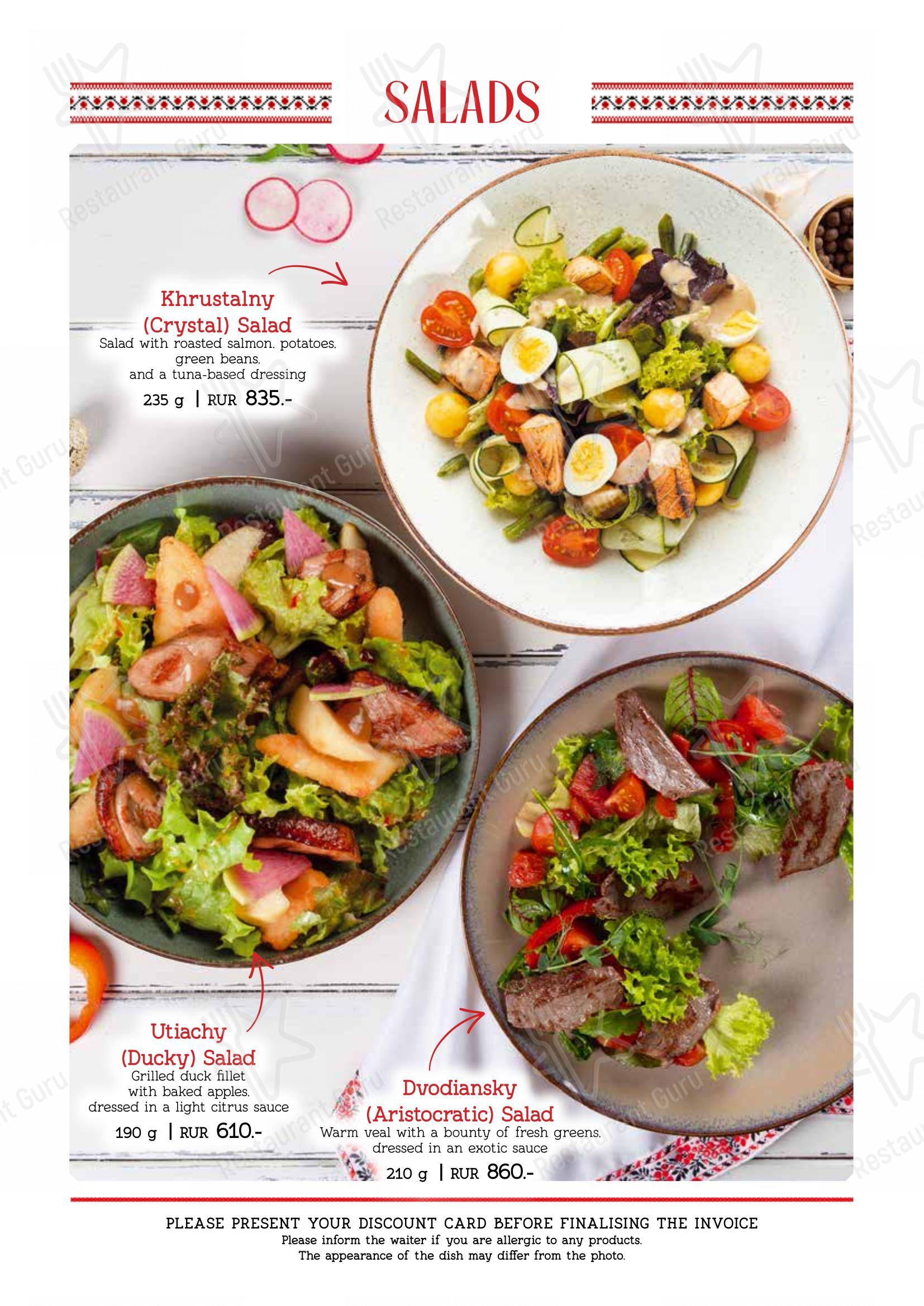 Boronia Catering Menu Pack ресторана Диканька в Краснодаре