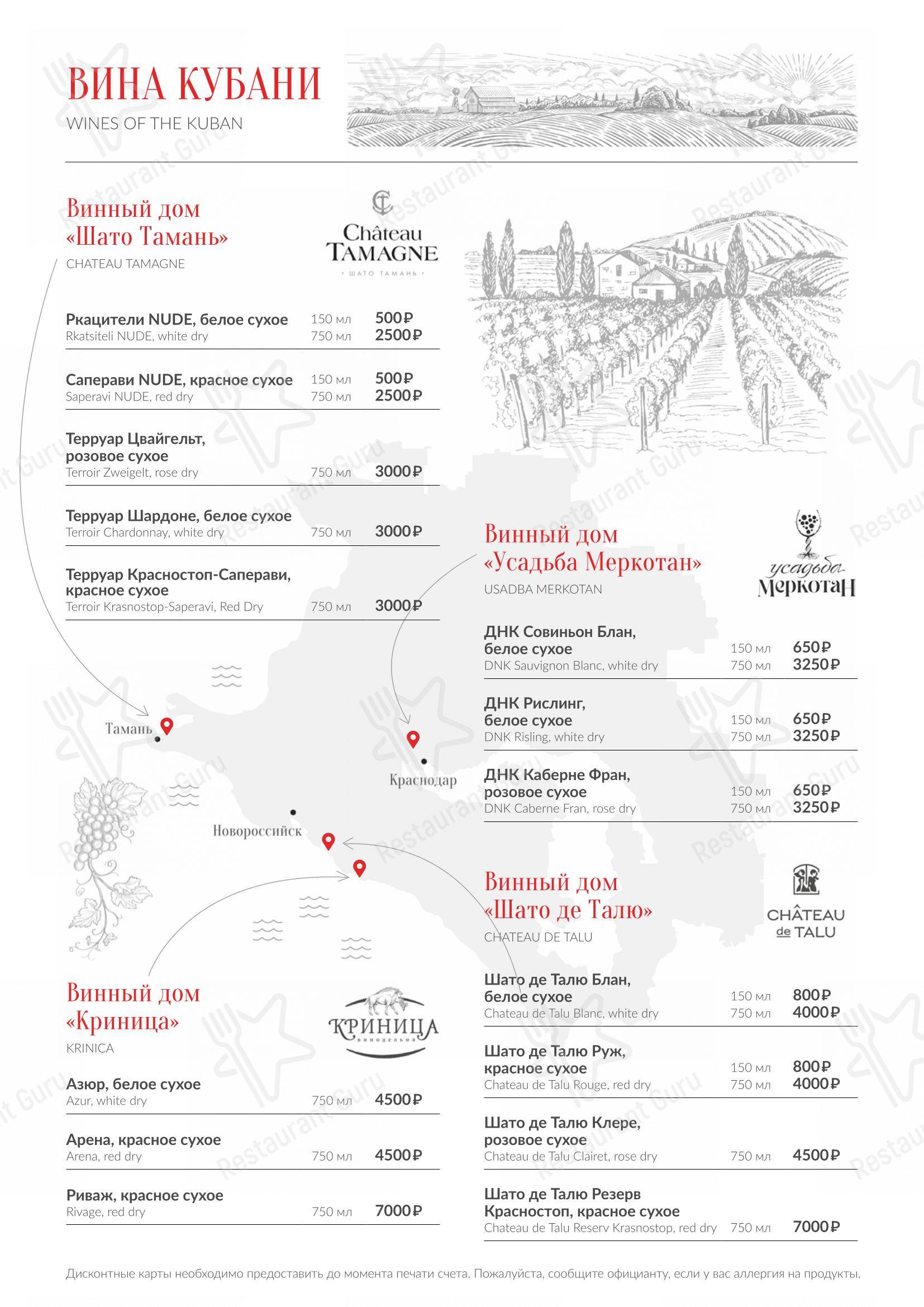 Диканька в Краснодаре - Детское