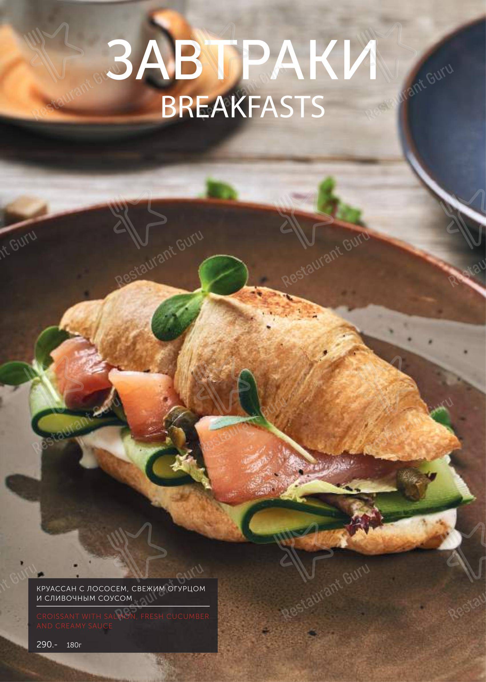 Меню Liman - блюда и напитки