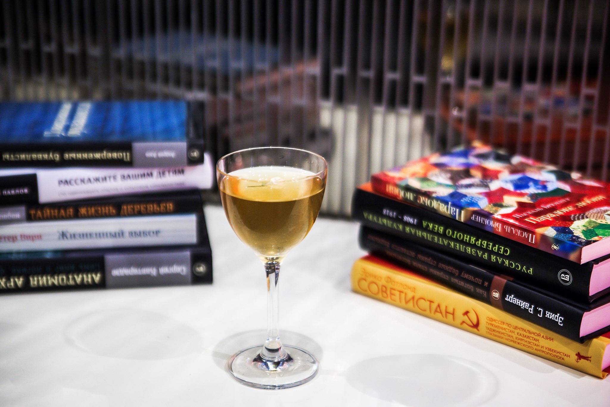 Shortlist Books and Spirits меню