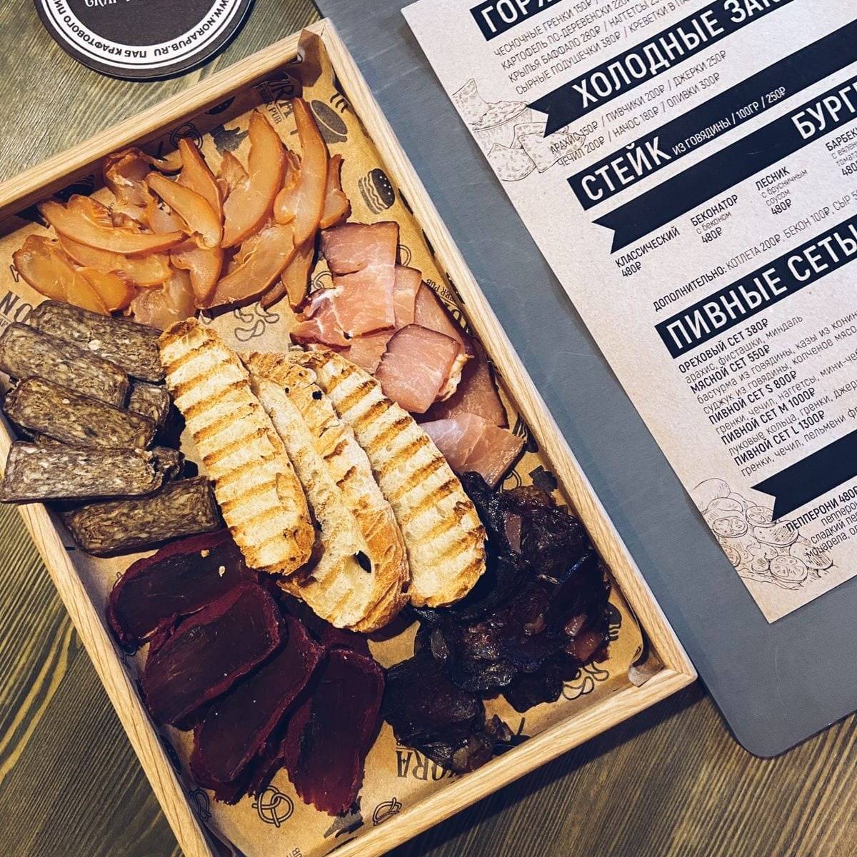 Nora craft beer pub меню