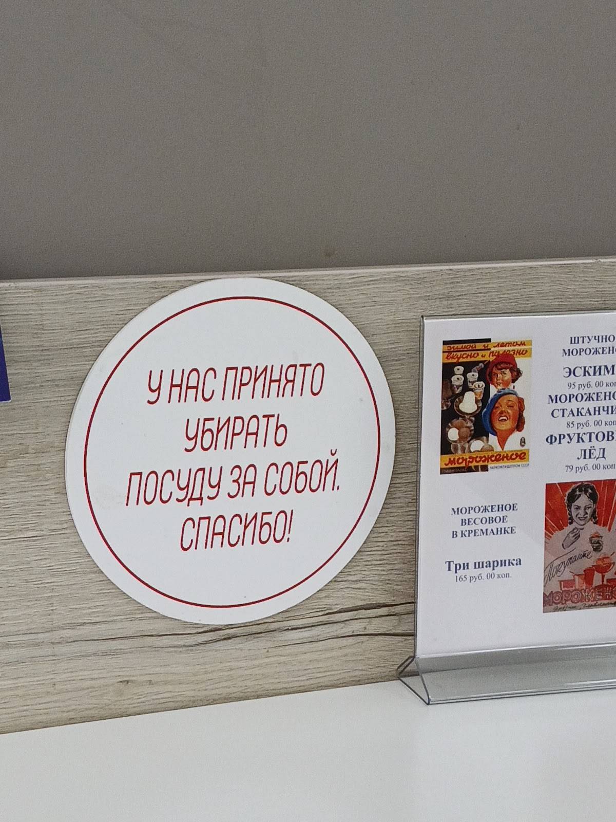 Пельменная № 1 меню