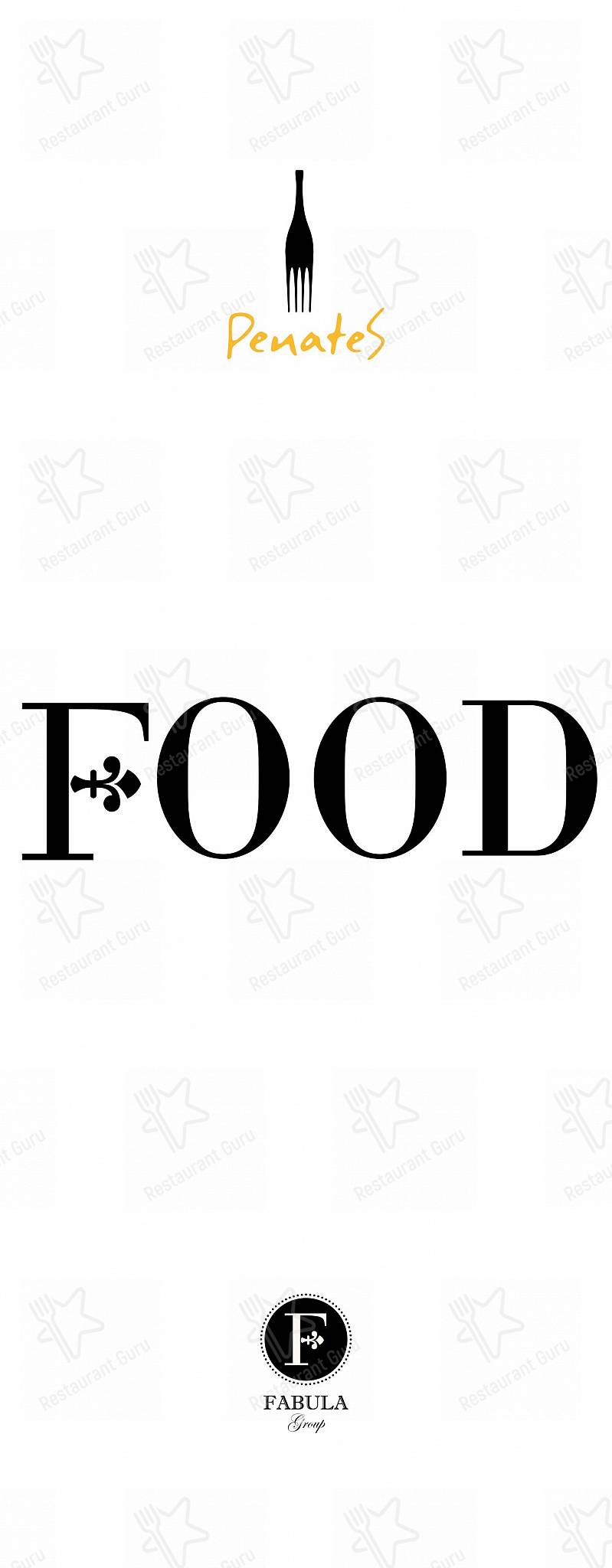 菜单 ресторана Penates в Твери