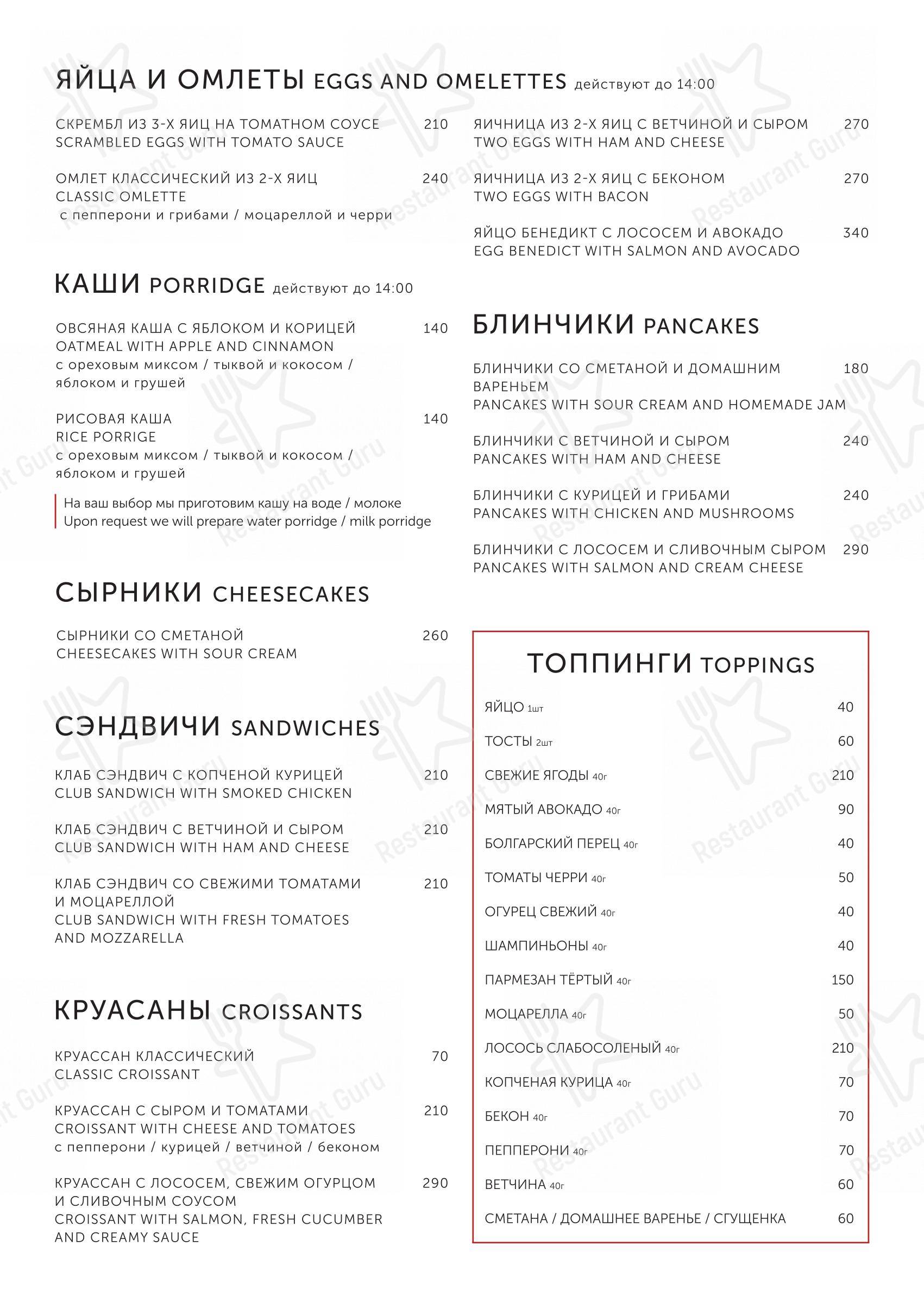 Меню Liman - еда и напитки