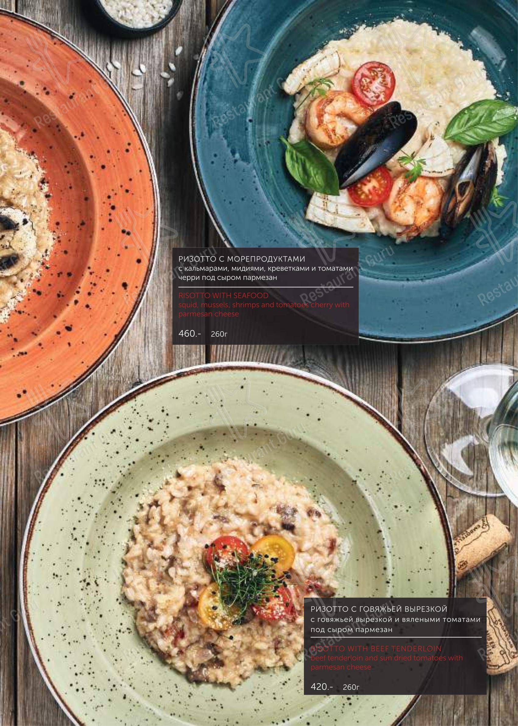 Меню Liman - еда и напитки