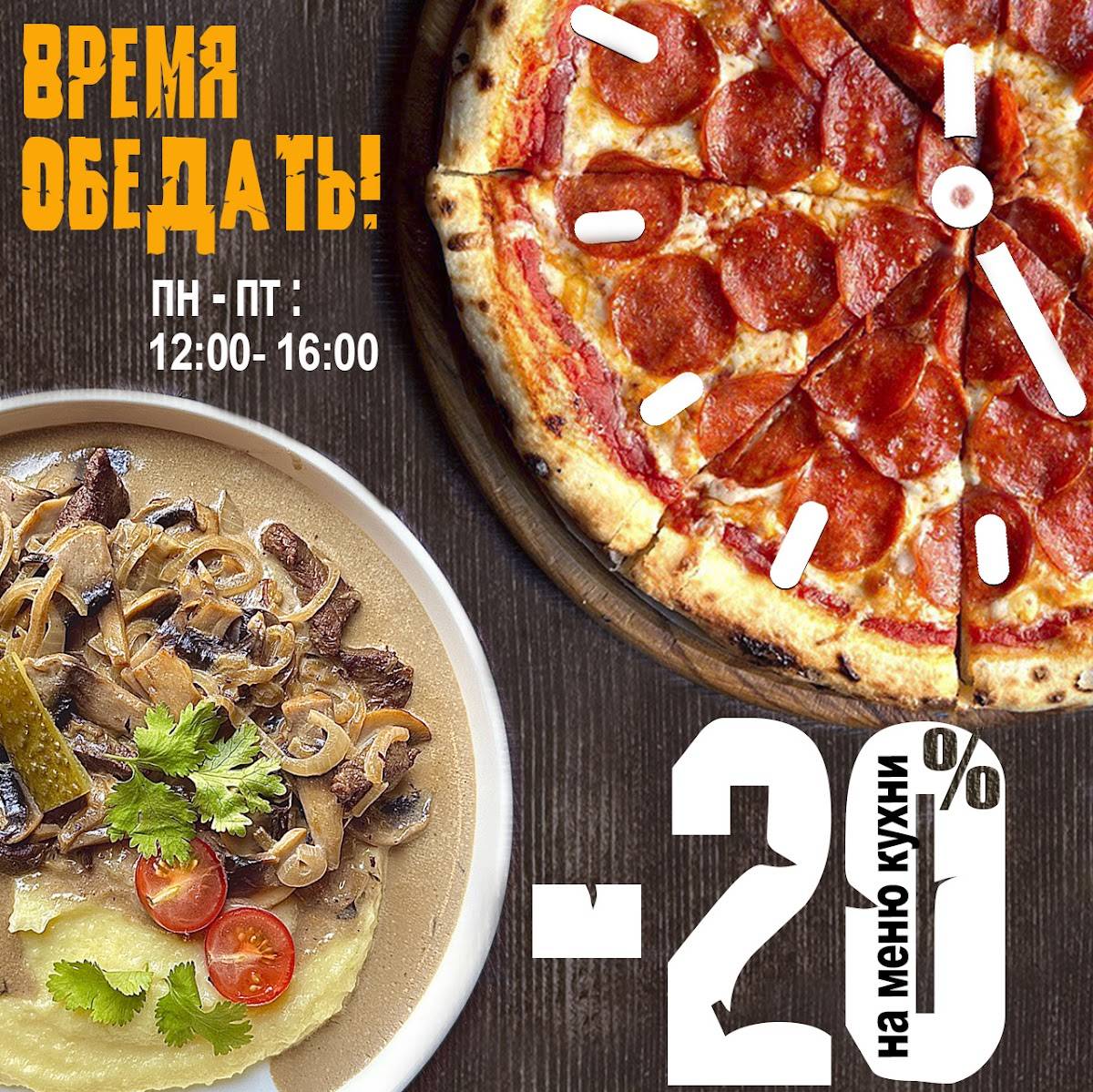 Белый кот меню