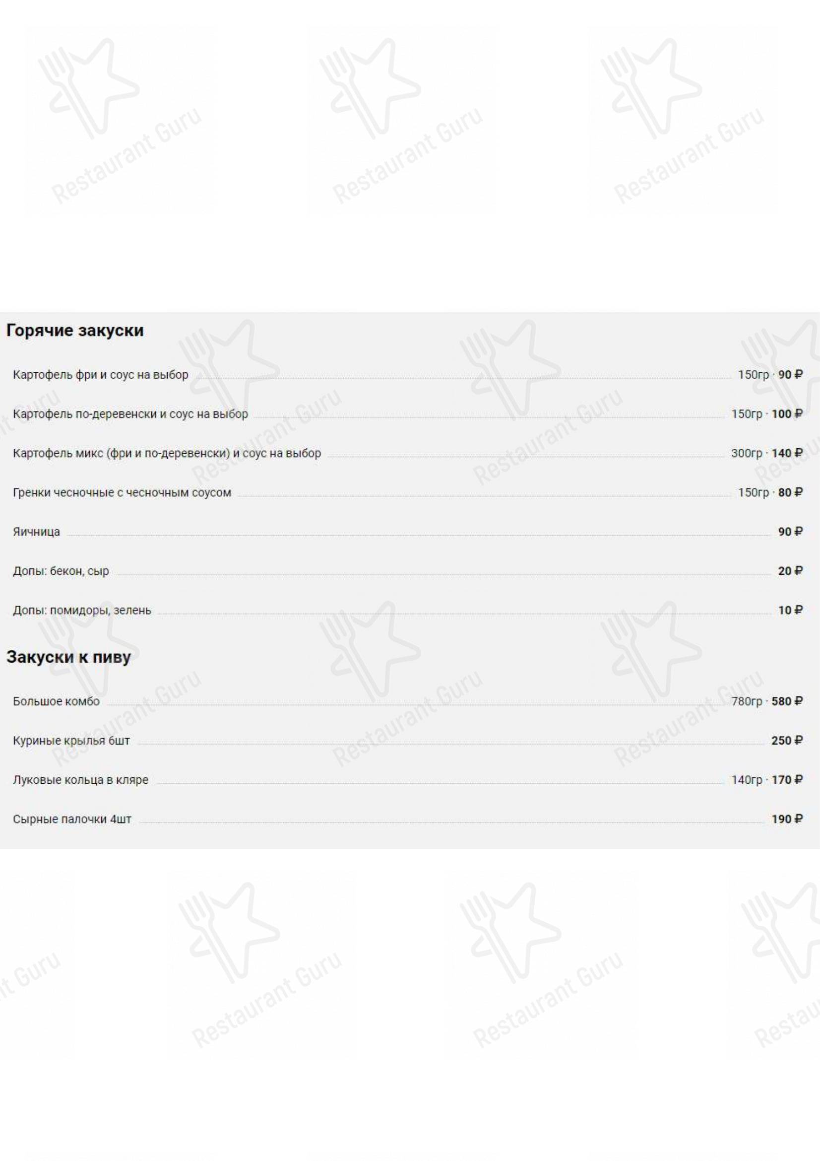 Меню Wooden Door - блюда и напитки