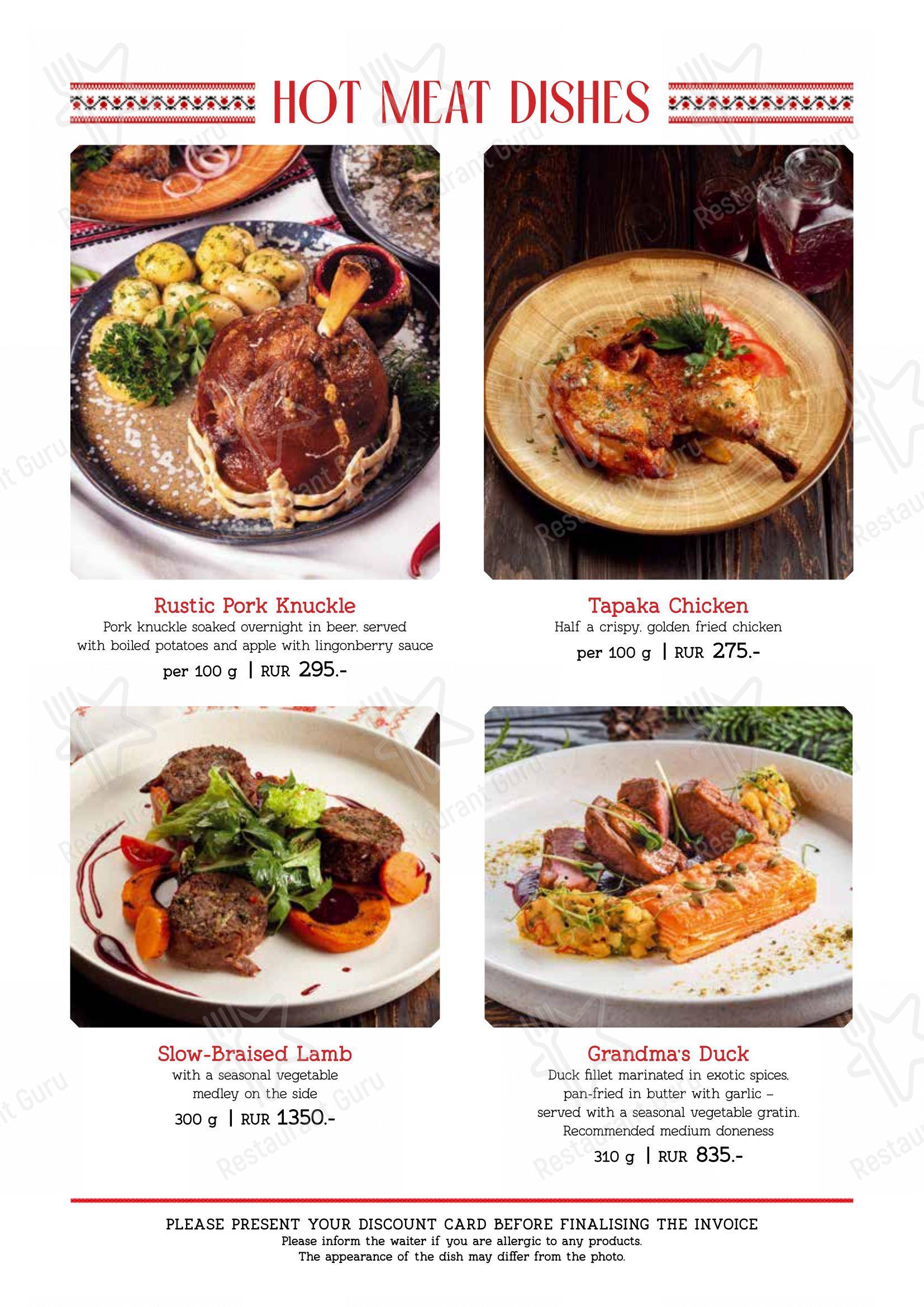 Boronia Catering Menu Pack ресторана Диканька в Краснодаре