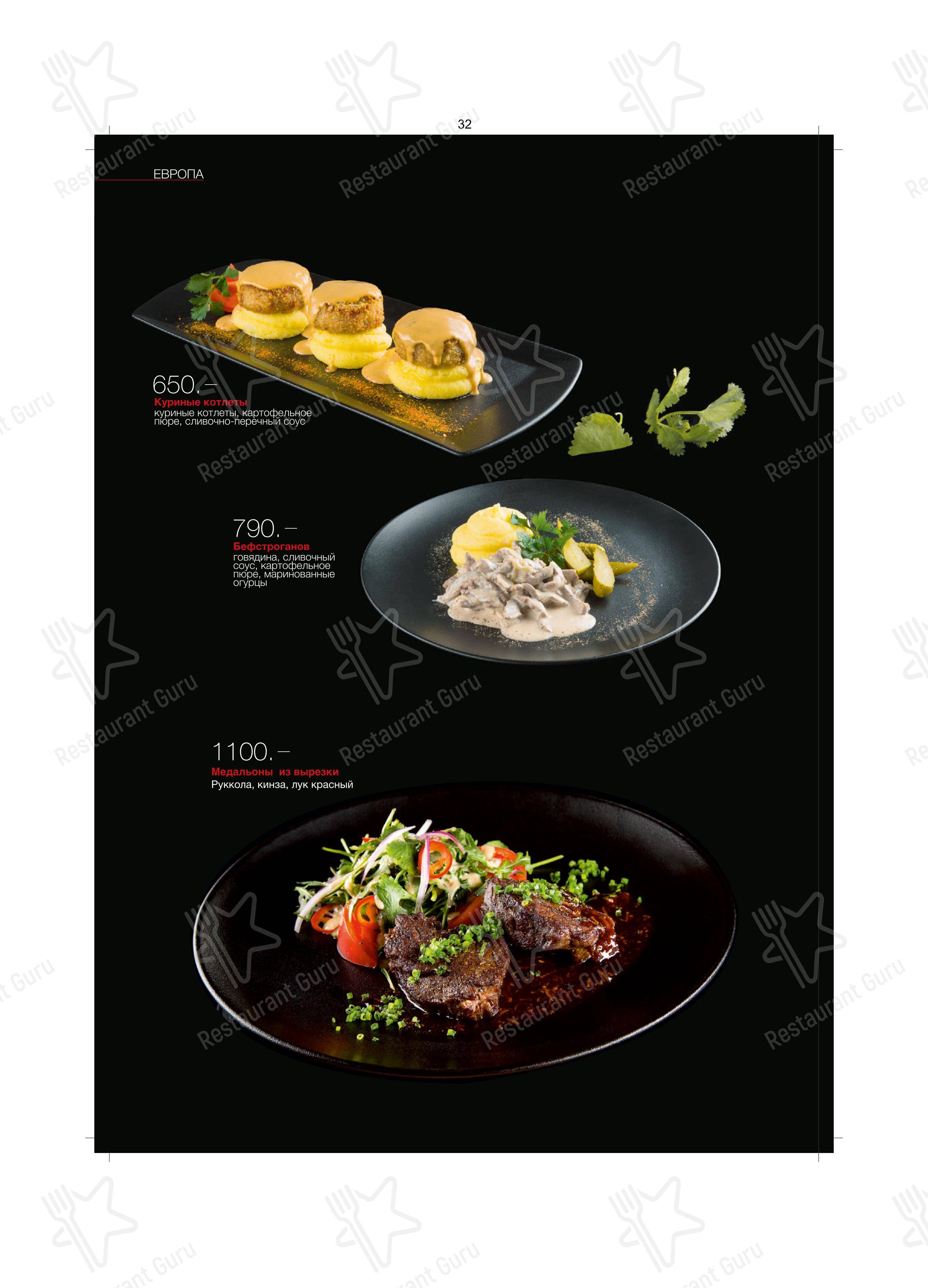 Меню ресторана Kabuki в Москве