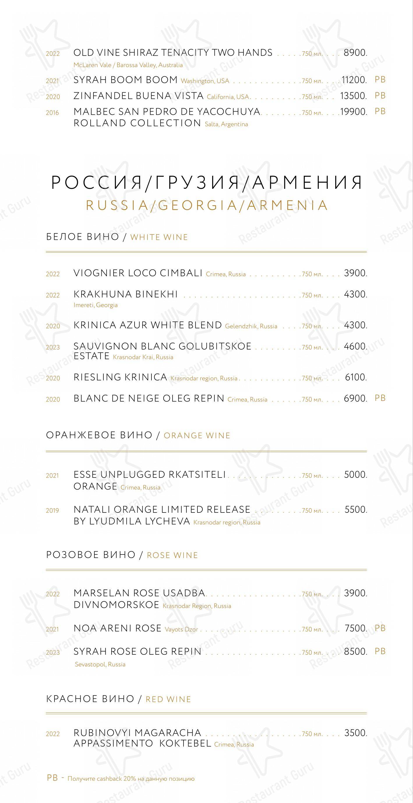 Этаж 41 в Санкт-Петербурге - Детское