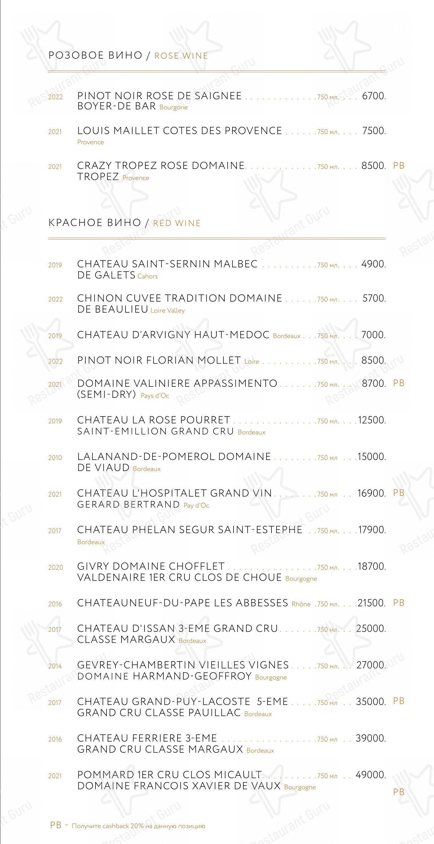 Этаж 41 в Санкт-Петербурге - Детское