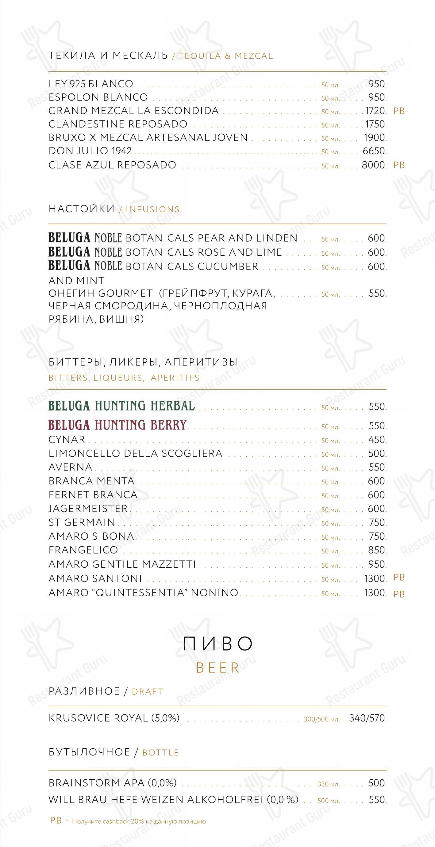 Детское ресторана Этаж 41 в Санкт-Петербурге