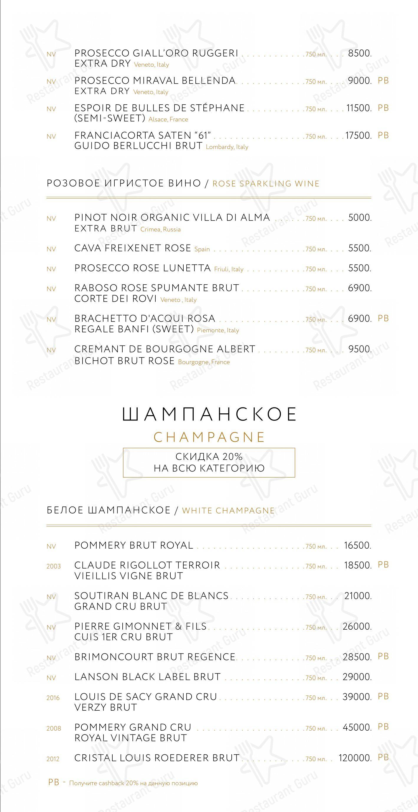 Этаж 41 в Санкт-Петербурге - Детское