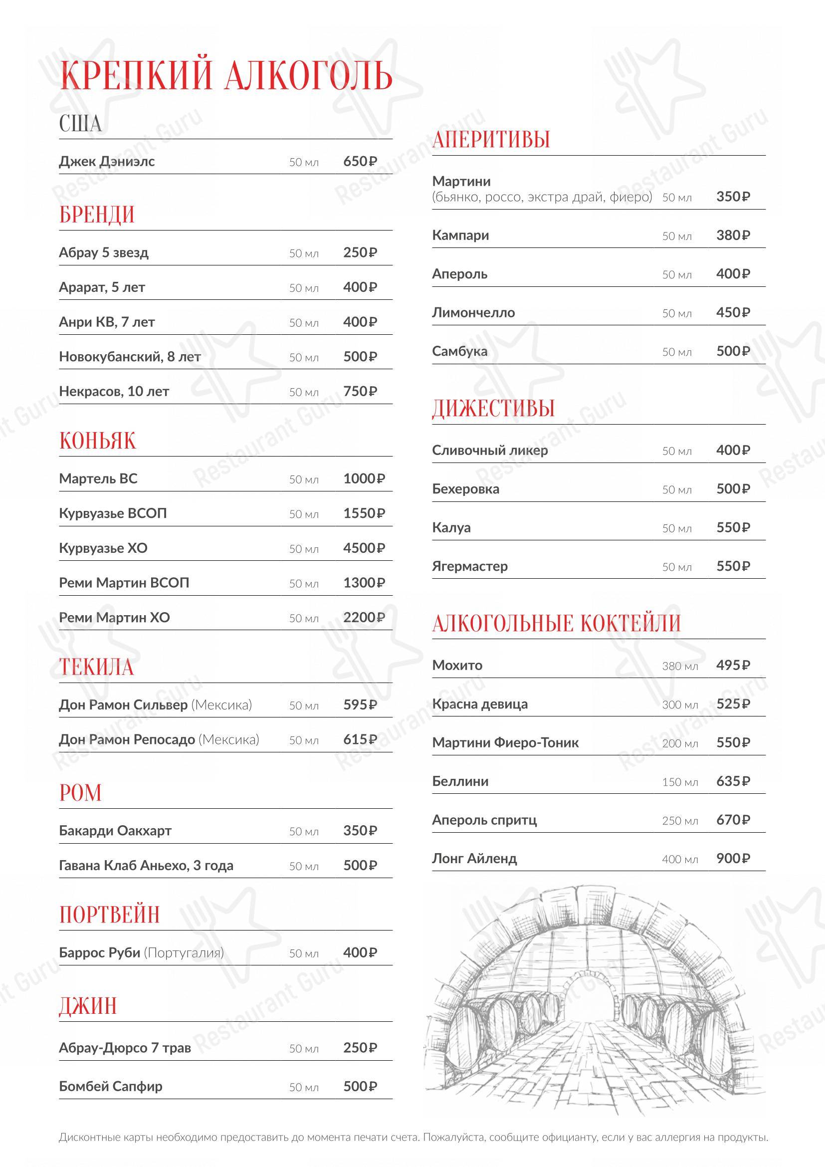 Детское ресторана Диканька в Краснодаре