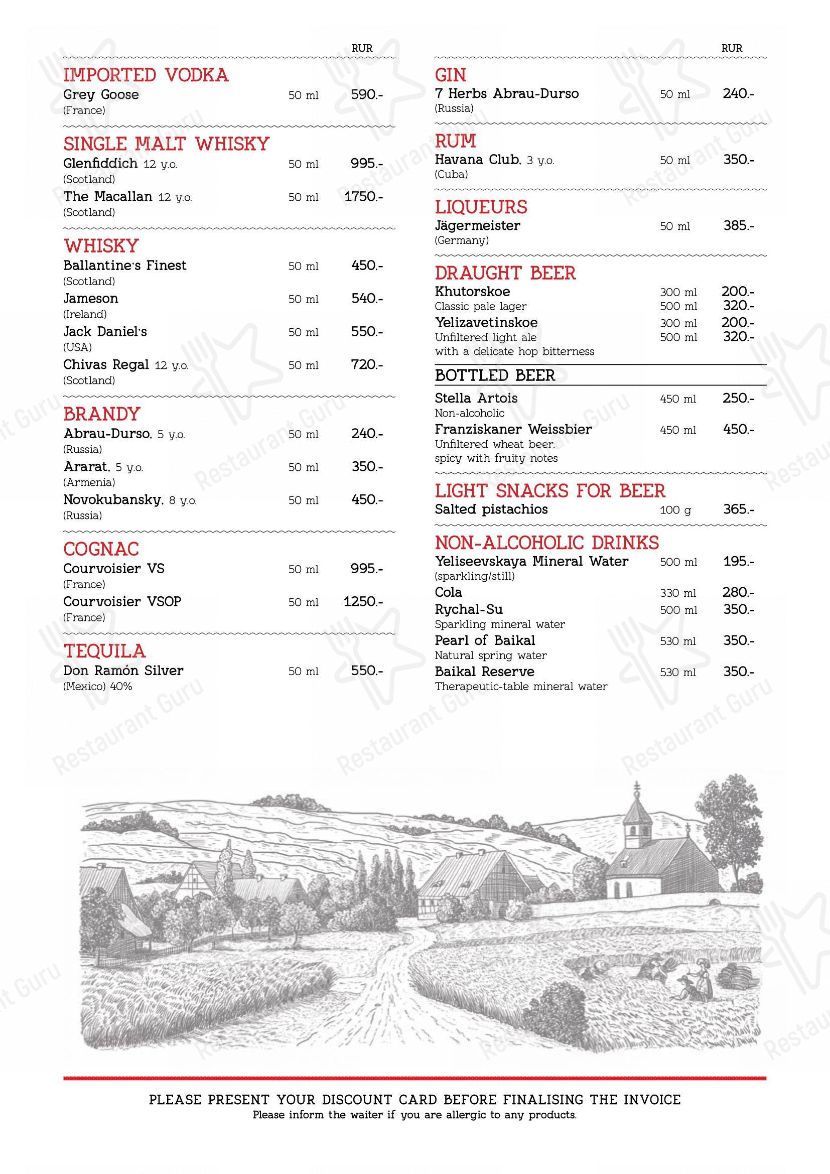 Boronia Catering Menu Pack ресторана Диканька в Краснодаре