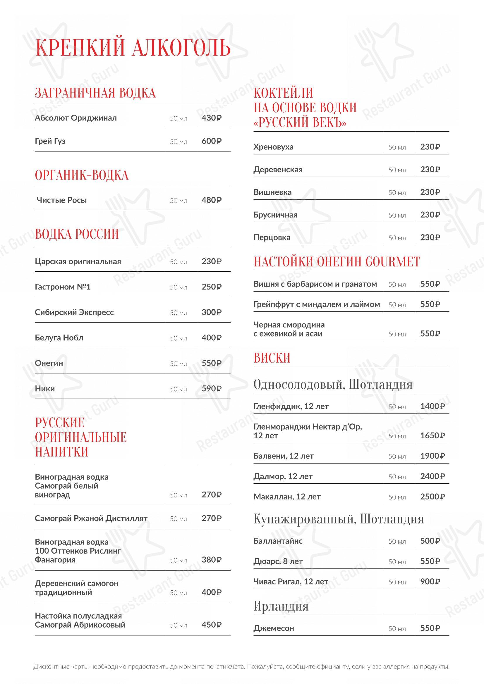 Диканька в Краснодаре - Детское