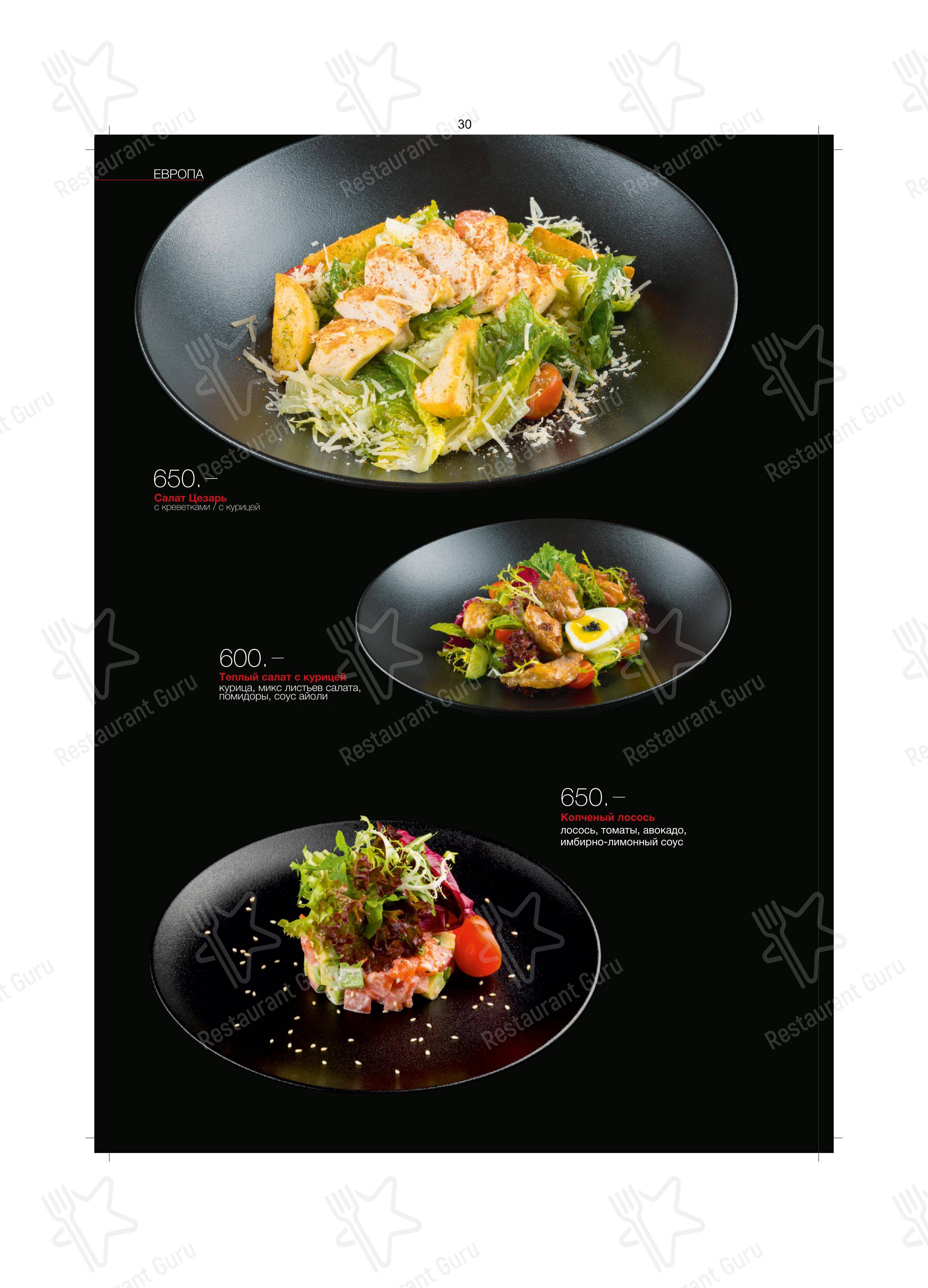 Меню ресторана Kabuki