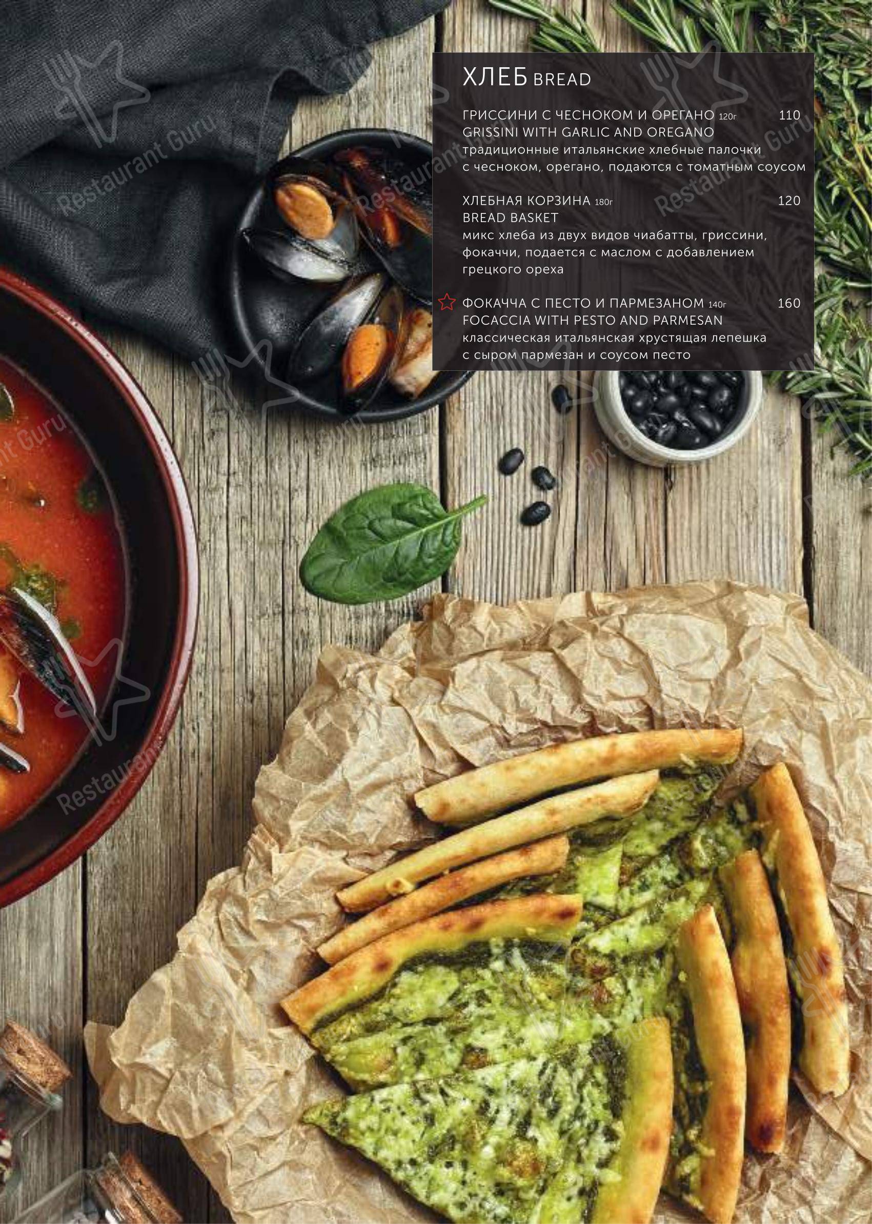 Меню Liman - блюда и напитки