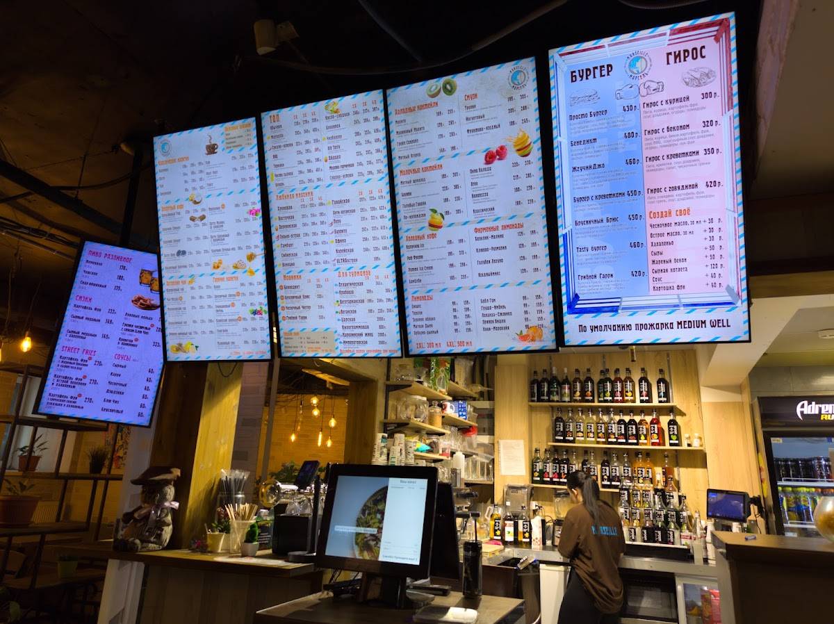 Марсель меню