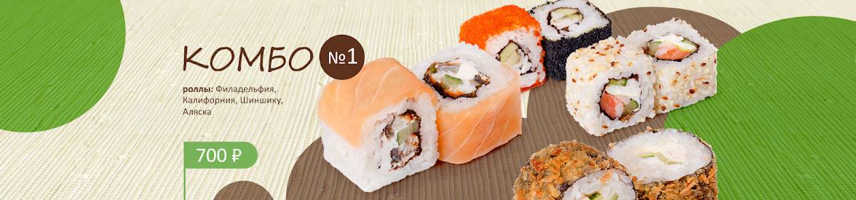 Муравейник меню