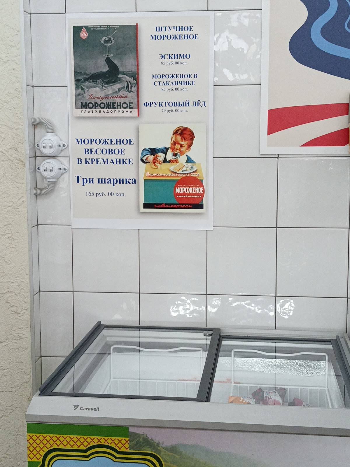 Пельменная № 1 меню